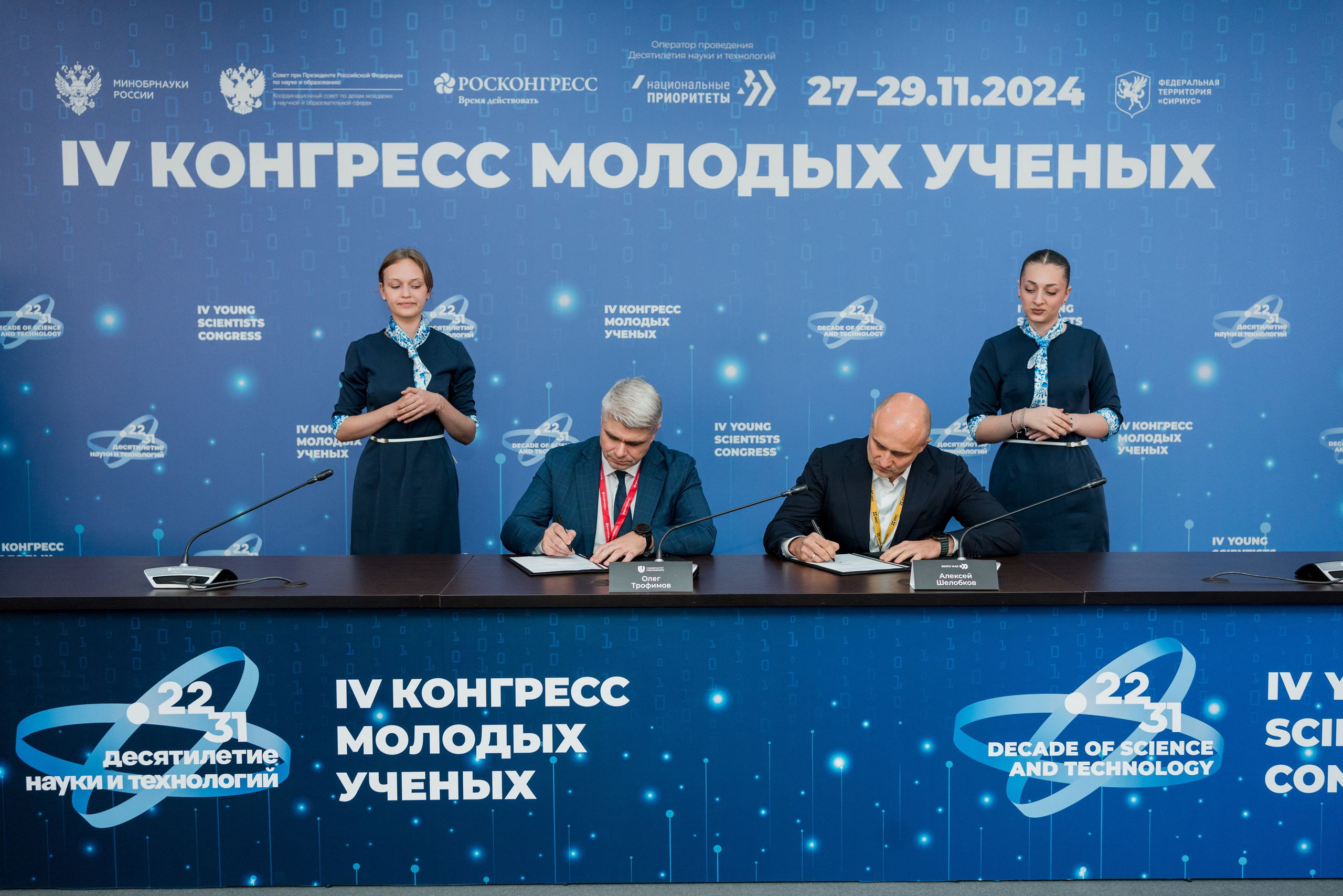 Репортажная съемка деловых мероприятий в Сочи и Москве. Репортажный фотограф Сочи, Москва, Санкт-Петербург, Краснодар Игорь Грипас