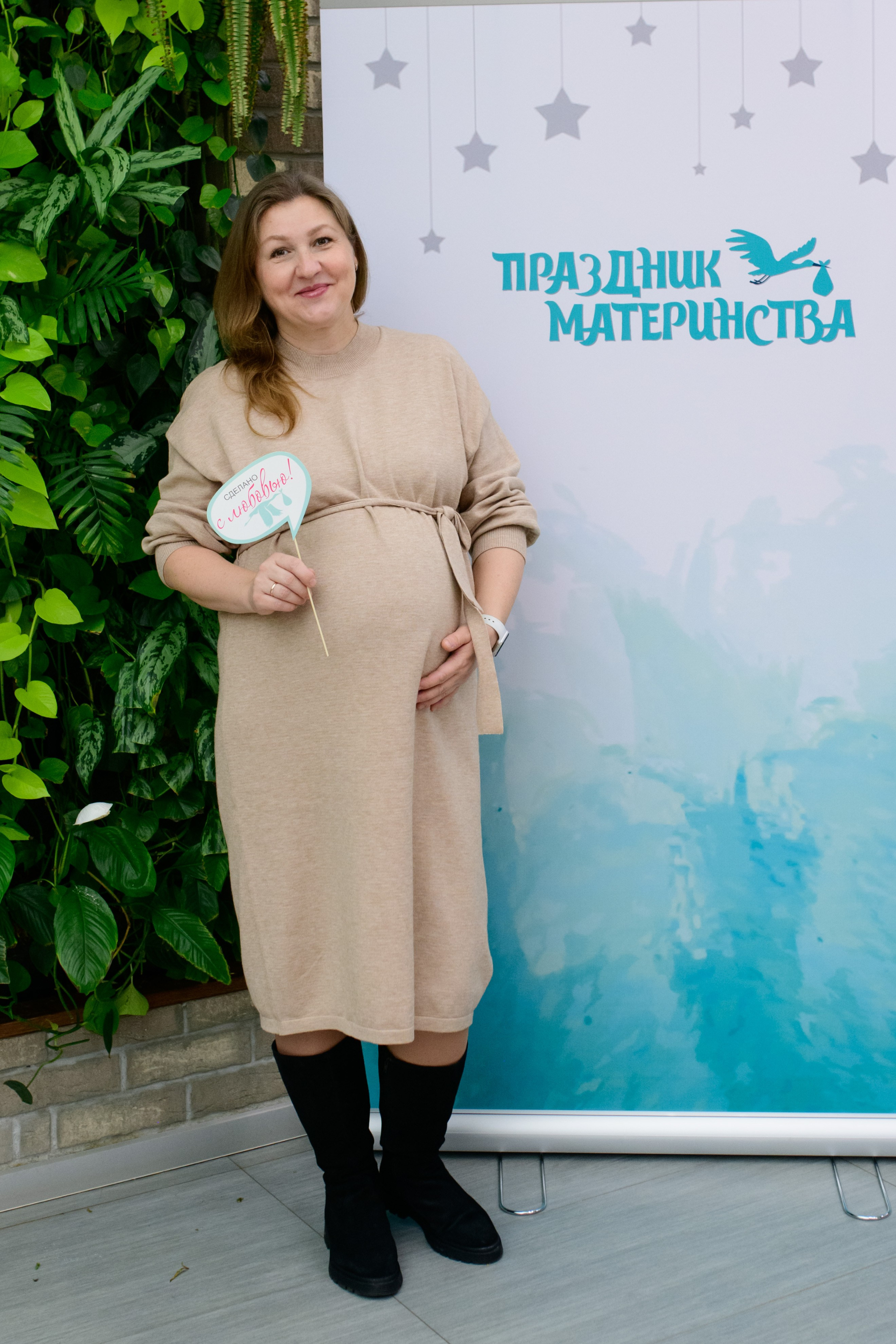 Фотоотчет праздника материнства ноябрь 2024 г. Профессиональный фотограф Елена Красилина г.Ярославль, г. Рыбинск