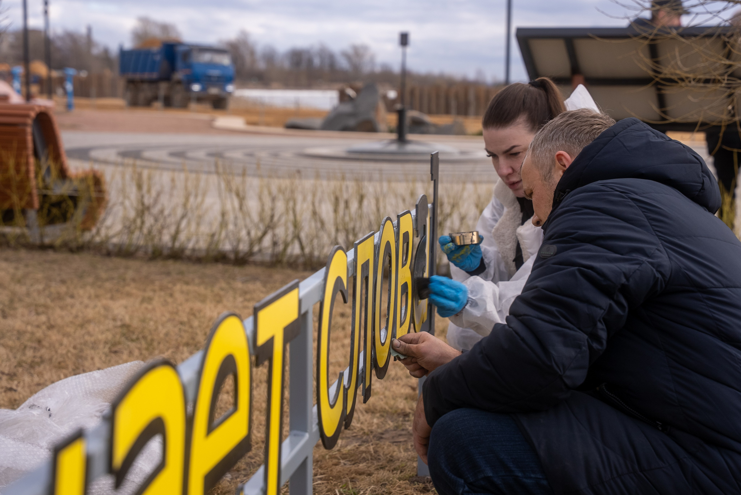 Паблик-арт проекты