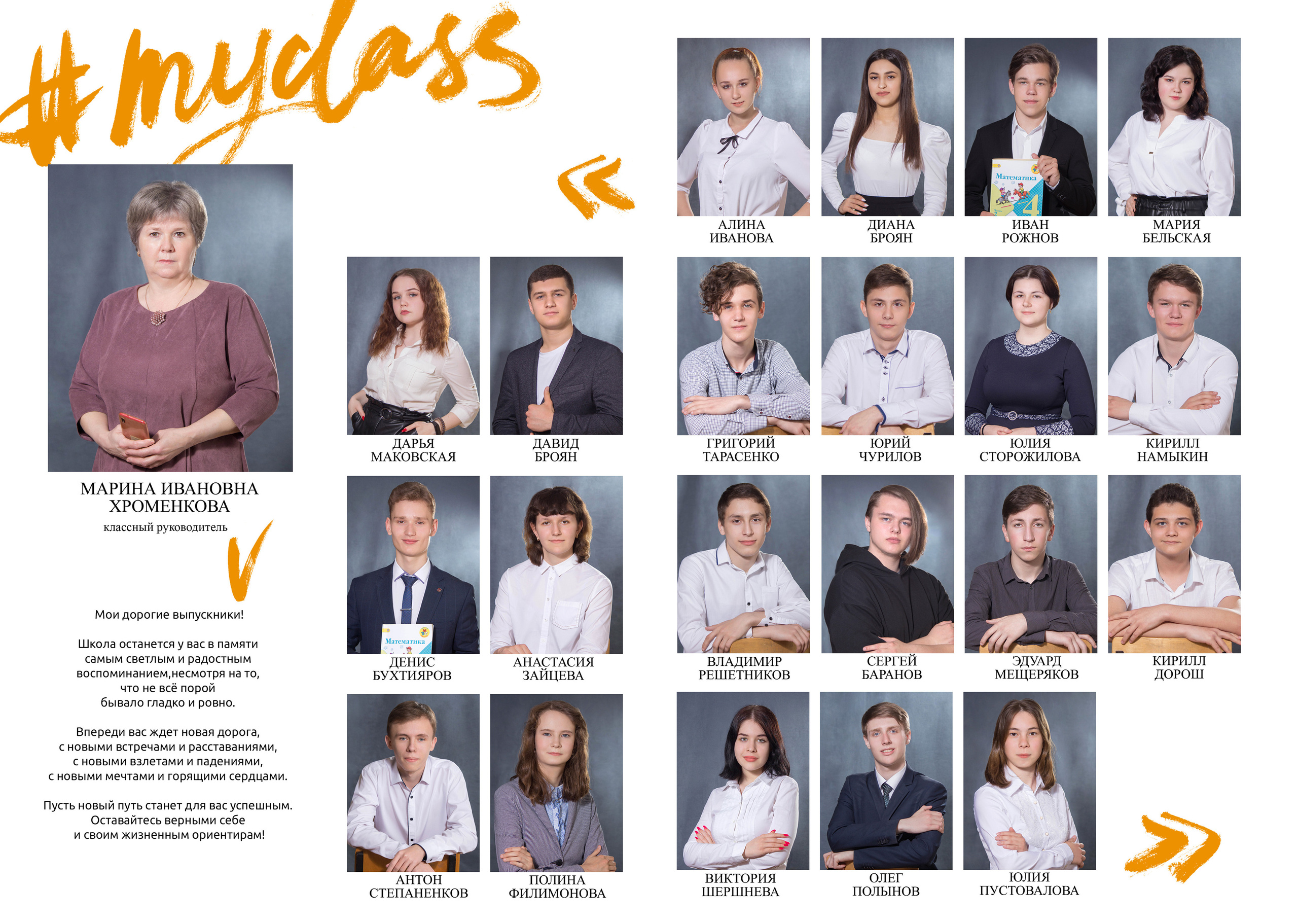 Альбом Стандарт 2100. Выпускные альбомы в Липецк