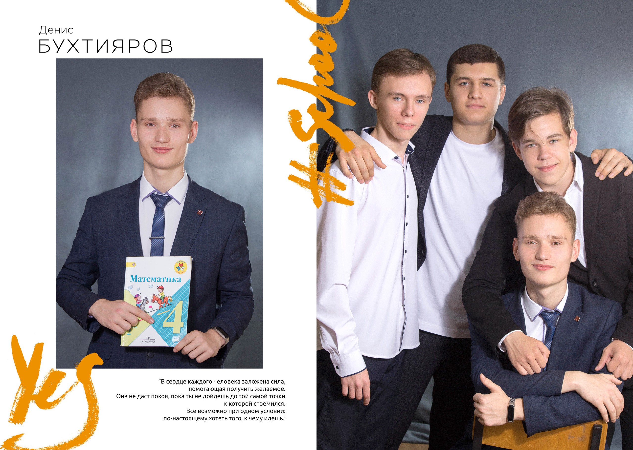 Альбом Стандарт 2100. Выпускные альбомы в Липецк