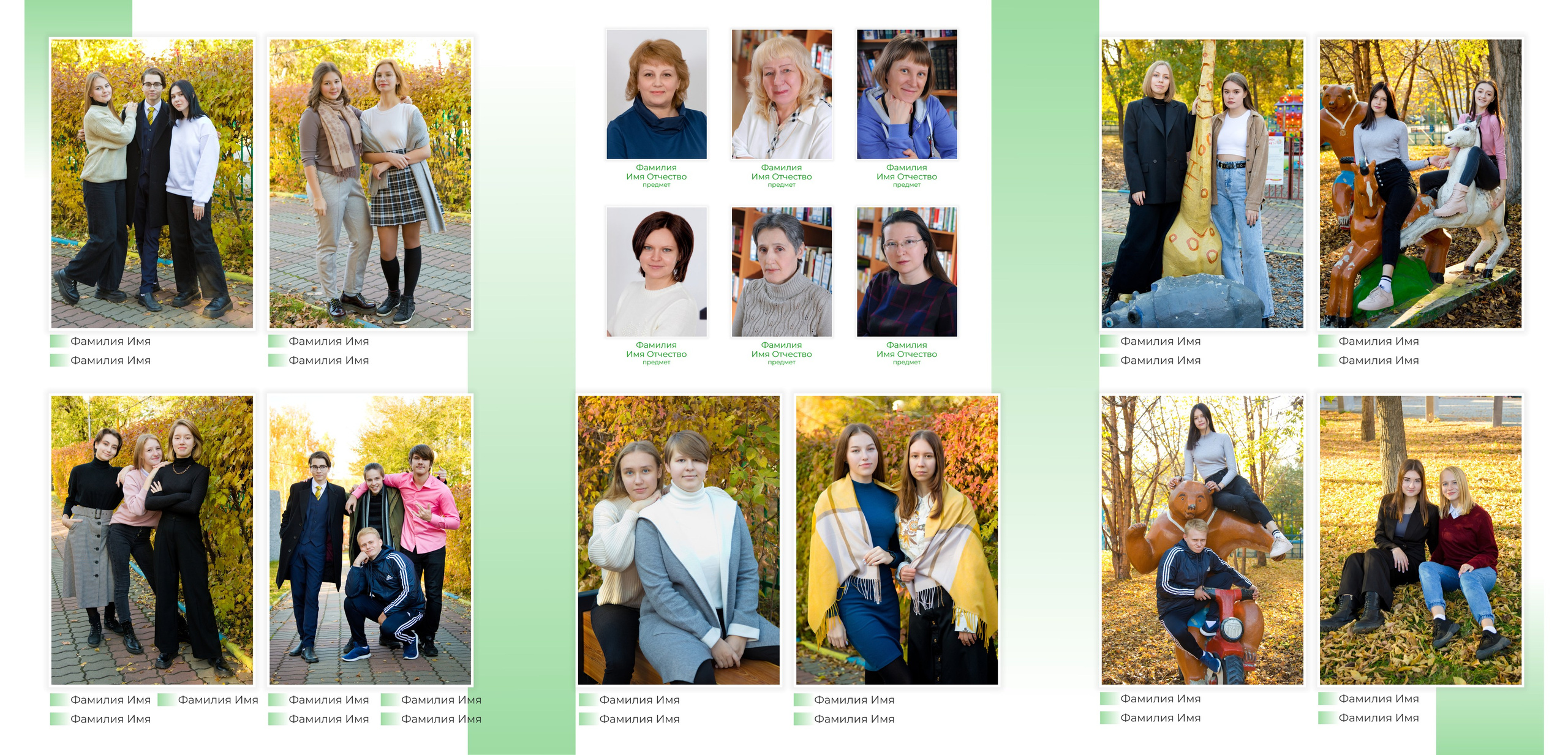 9-11 классы. Выпускные альбомы в Красноярске. Студия Колибри