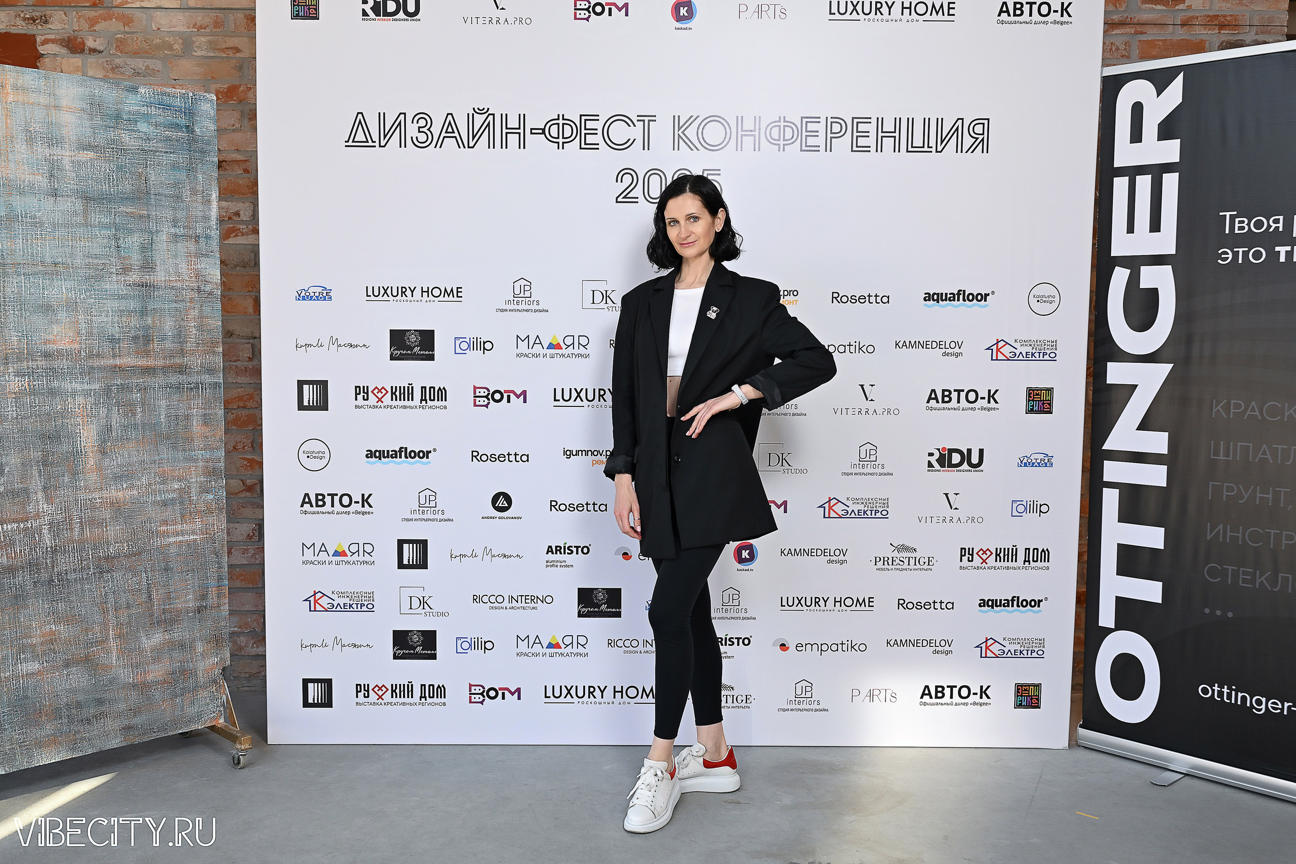 ДИЗАЙН-ФЕСТ КОНФЕРЕНЦИЯ. VIBECITY.RU Вайб Сити Ру Фоторепортажи Фотоотчеты Калининград