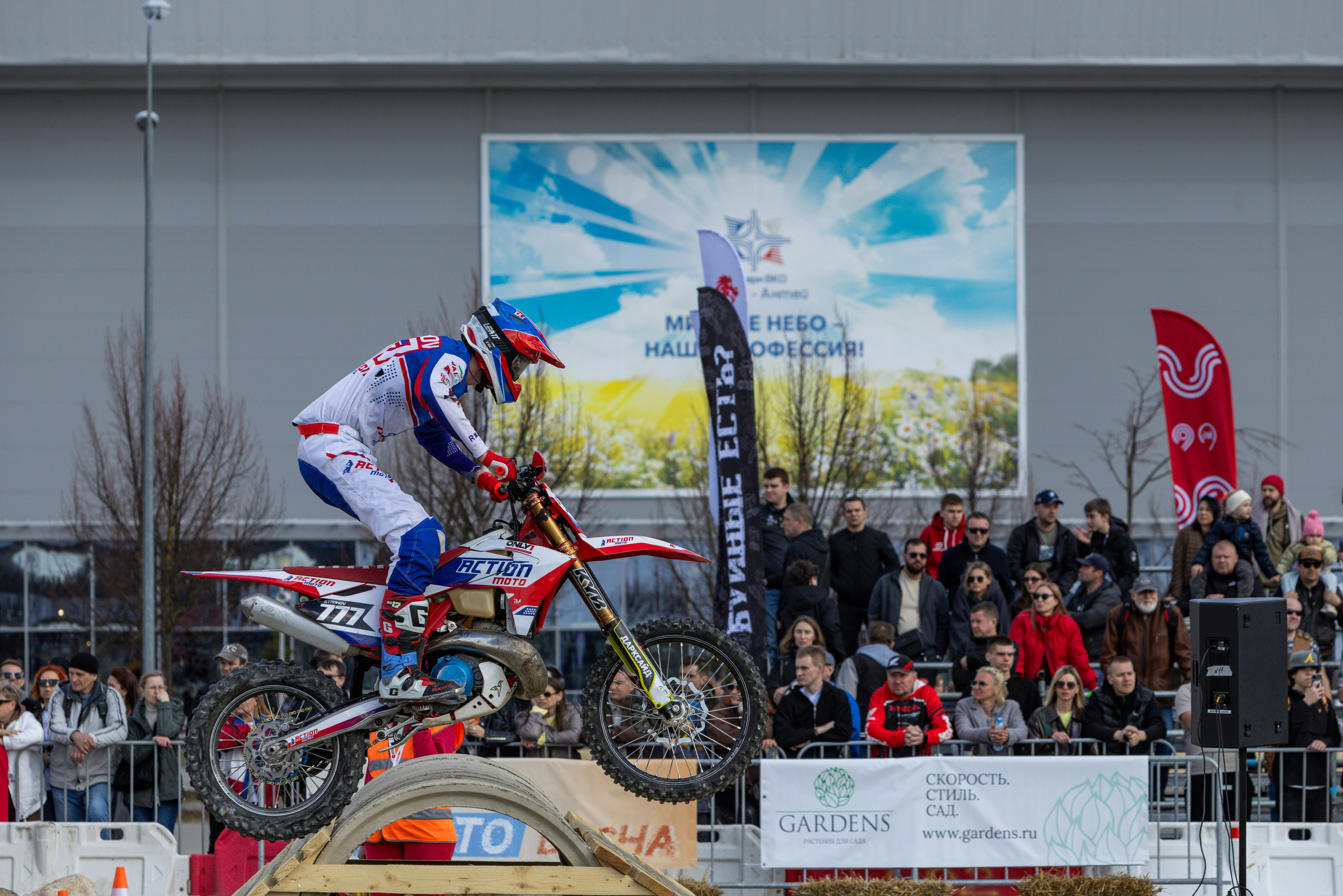 Мотовесна 2026. Фотограф Сергей Ловкий