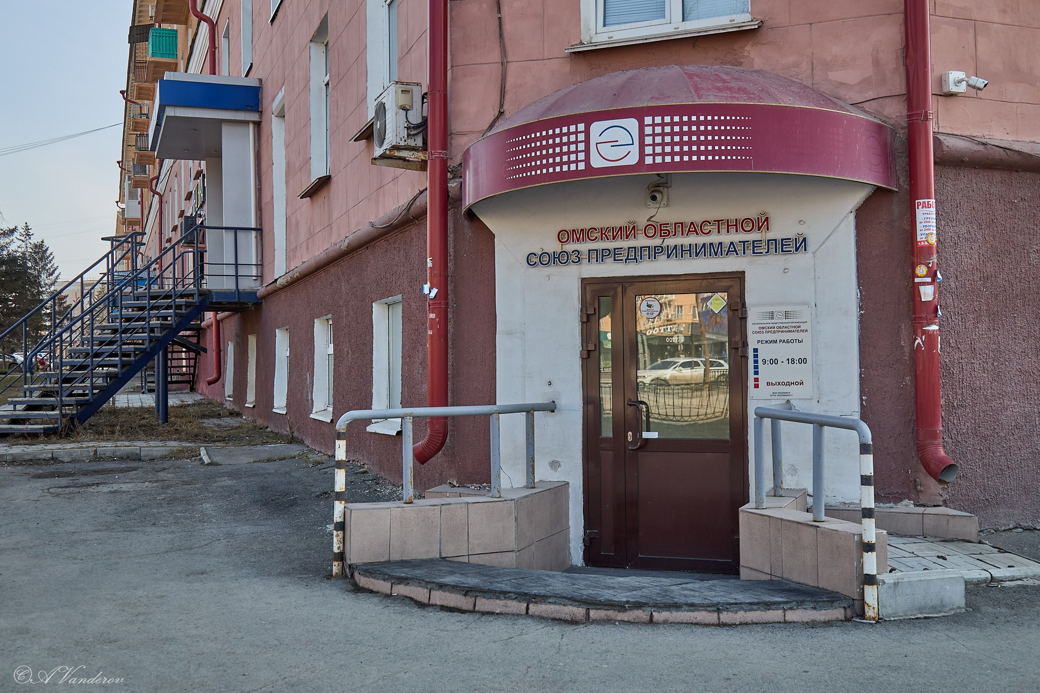 Весенняя прогулка по городу. Фотограф Омск | Александр Вандеров