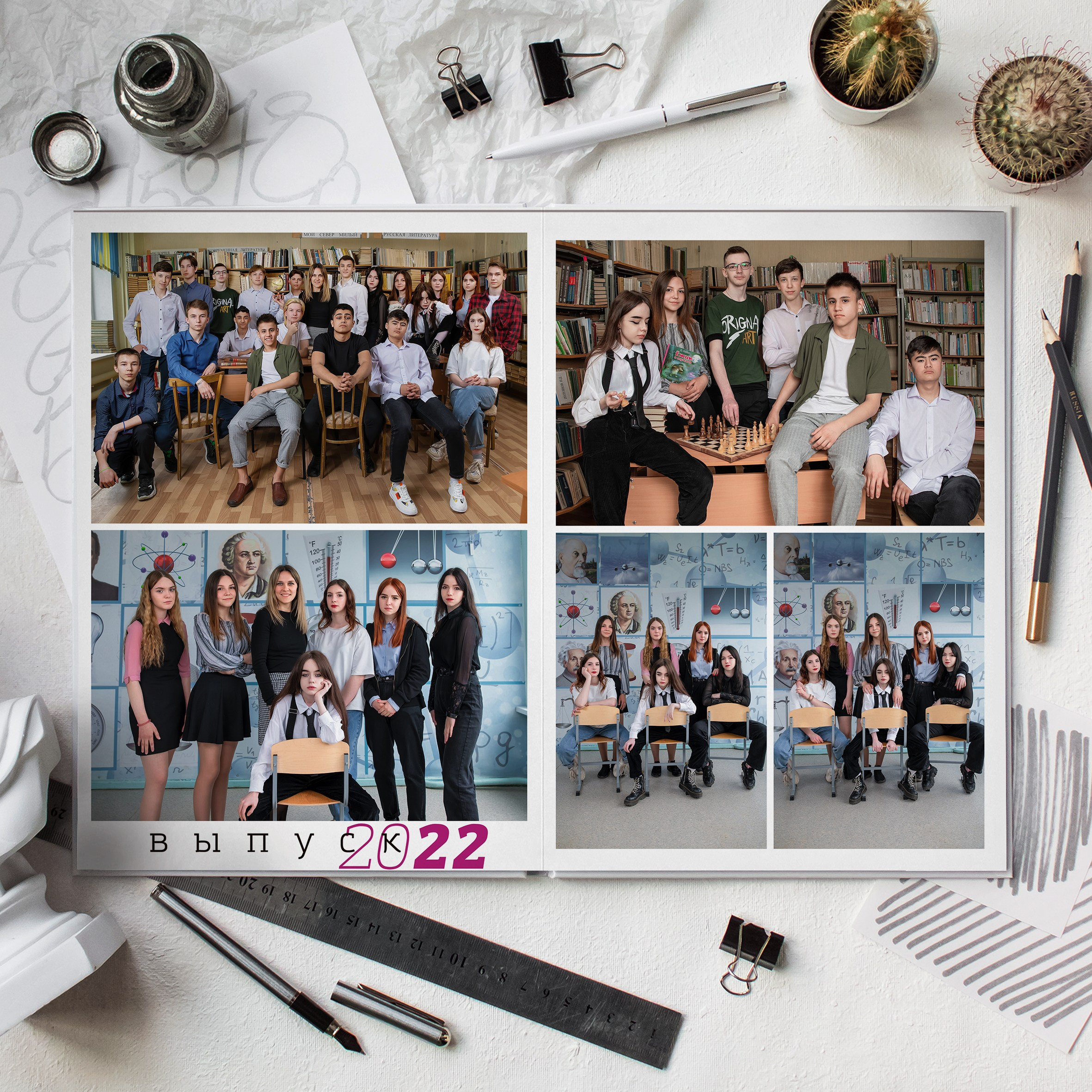 Старшая школа. Фотограф Евгения Соколова