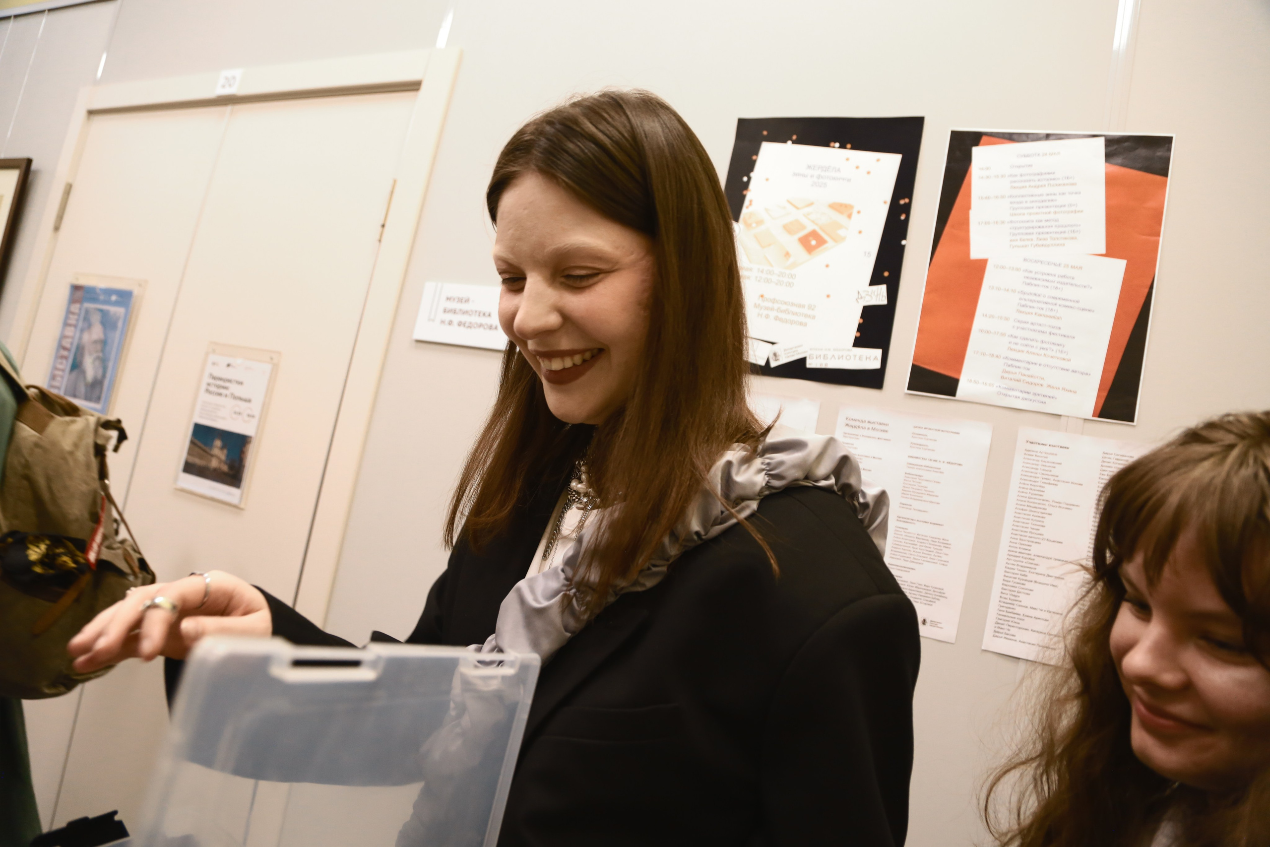 «Жердёла», зин-фестиваль, 24–25 мая, музей-библиотека Н. Ф. Фёдорова, Москва. Лера Круглова