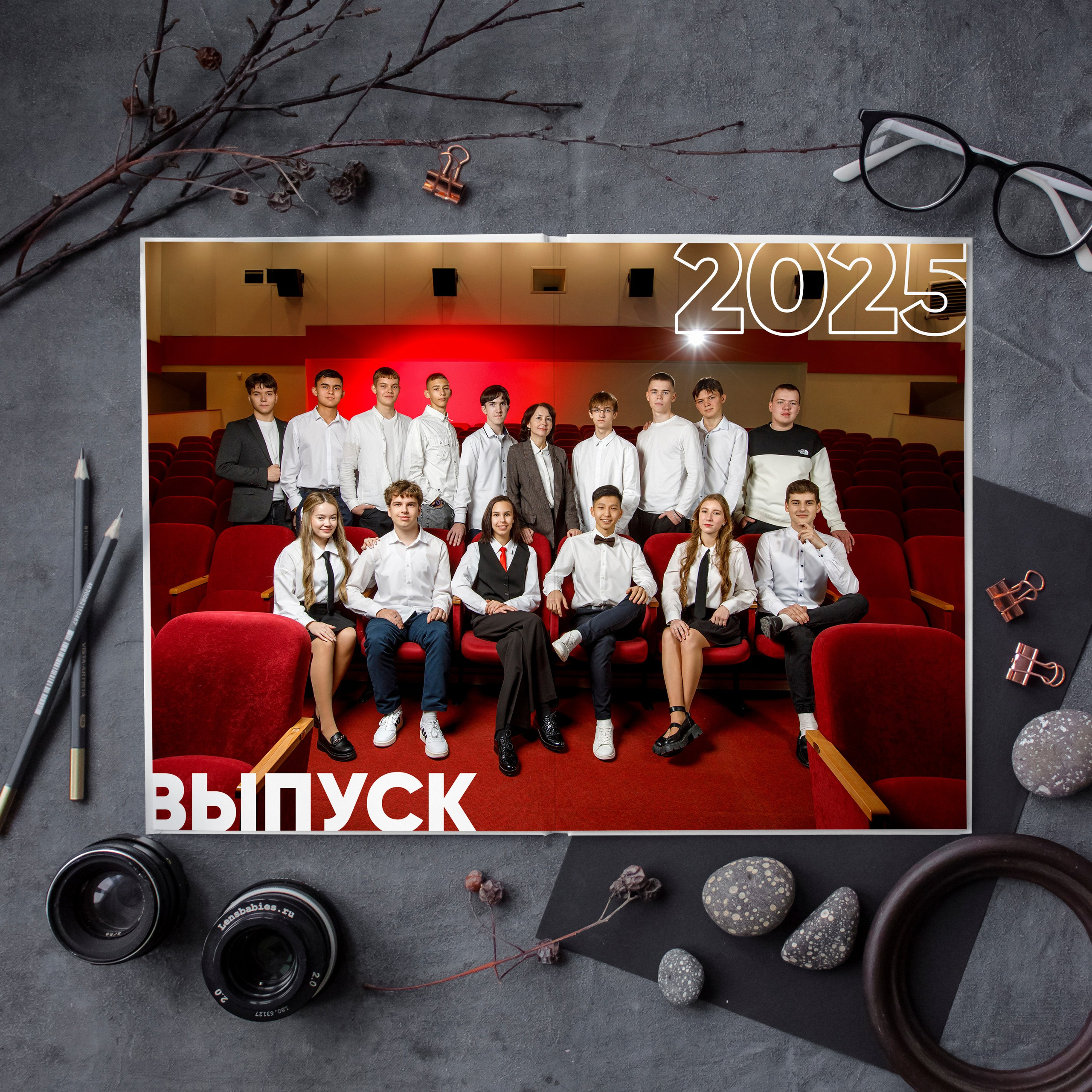 Рэд. Выпускные альбомы