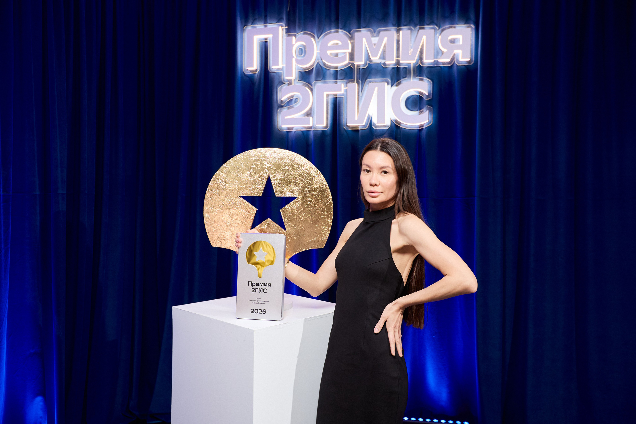 ПРЕМИЯ 2ГИС г. Биробиджан. СВОИ. ФОТООТЧЕТЫ-СОБЫТИЯ-МЕСТА