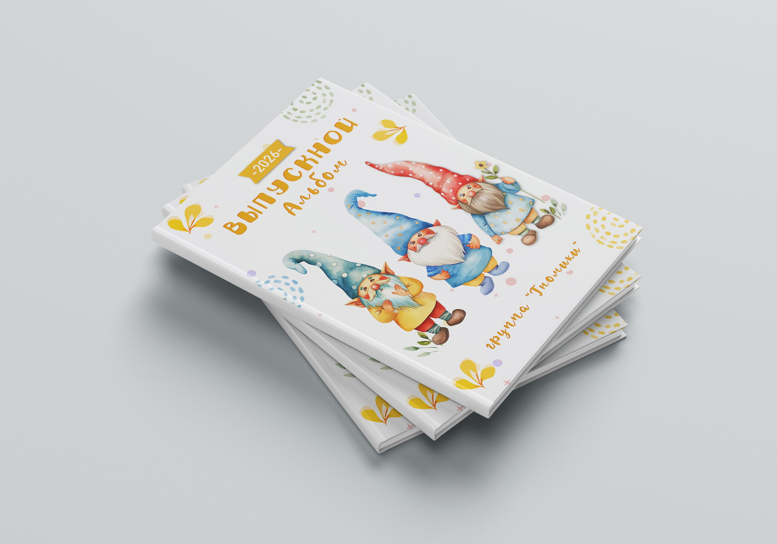 Выпускные альбомы для детского сада во Владивостоке. Фотограф во Владивостоке Фролова Наталья