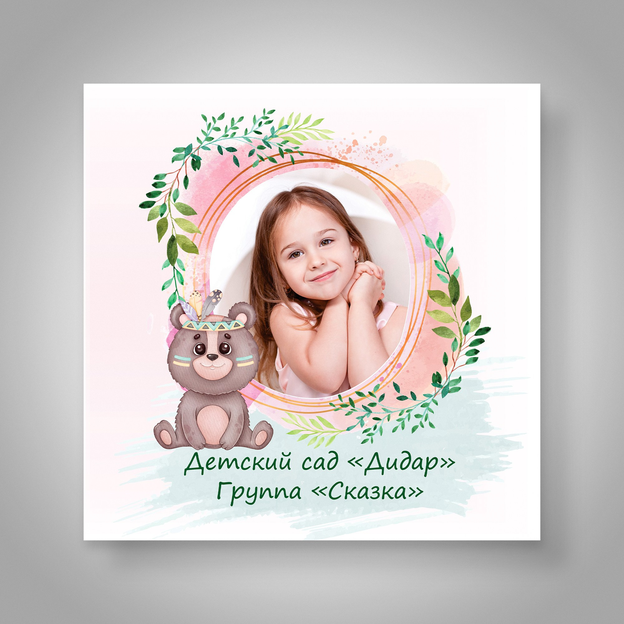 Выпускные альбомы для детских садов. XPLACEMEDIA — Виньетки в Актобе. Выпускные альбомы в Актобе