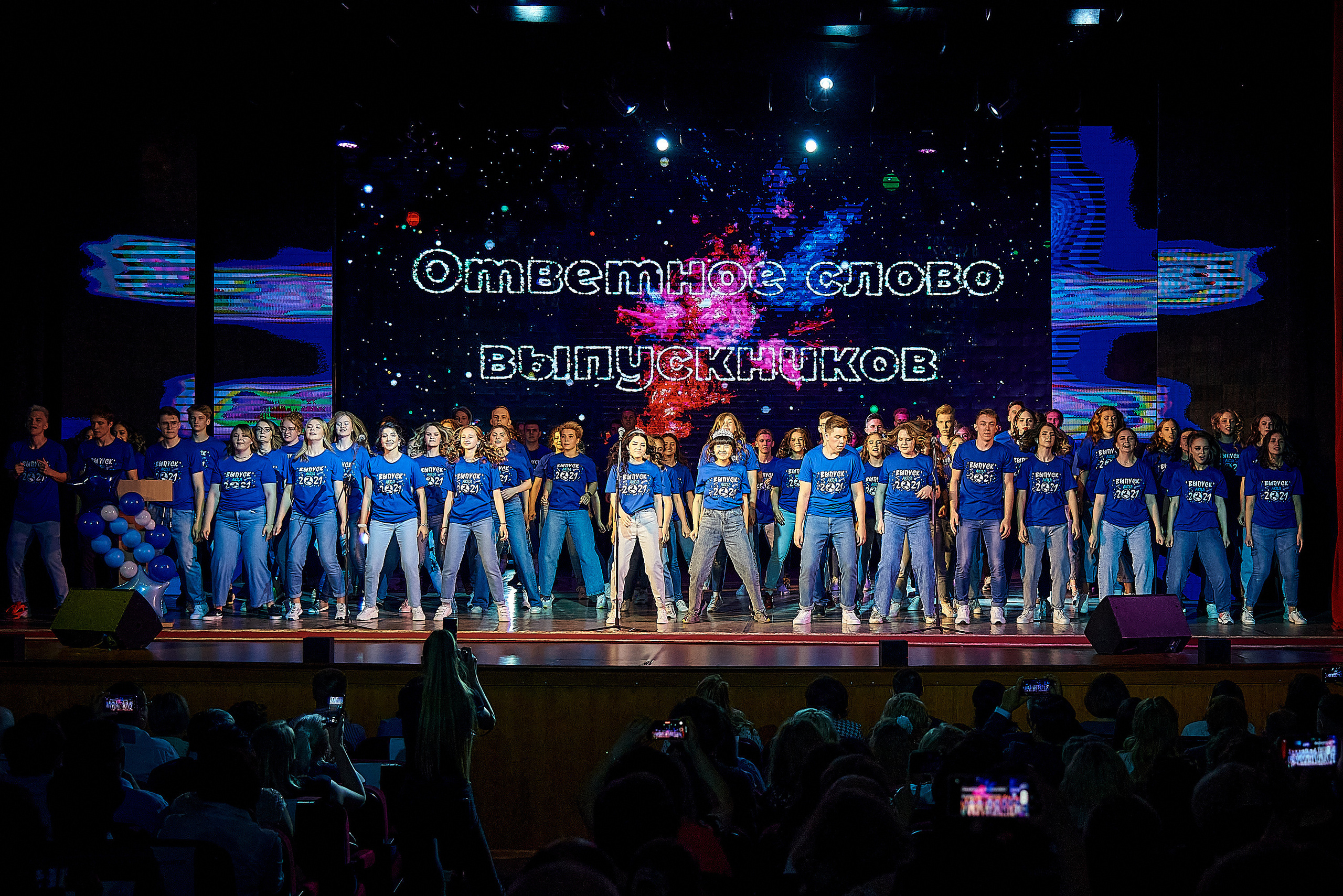 АКПЛИ. Последний звонок. Выпускной 2021-2025. Фотограф Опыт Качество Скорость Горный Алтай Барнаул