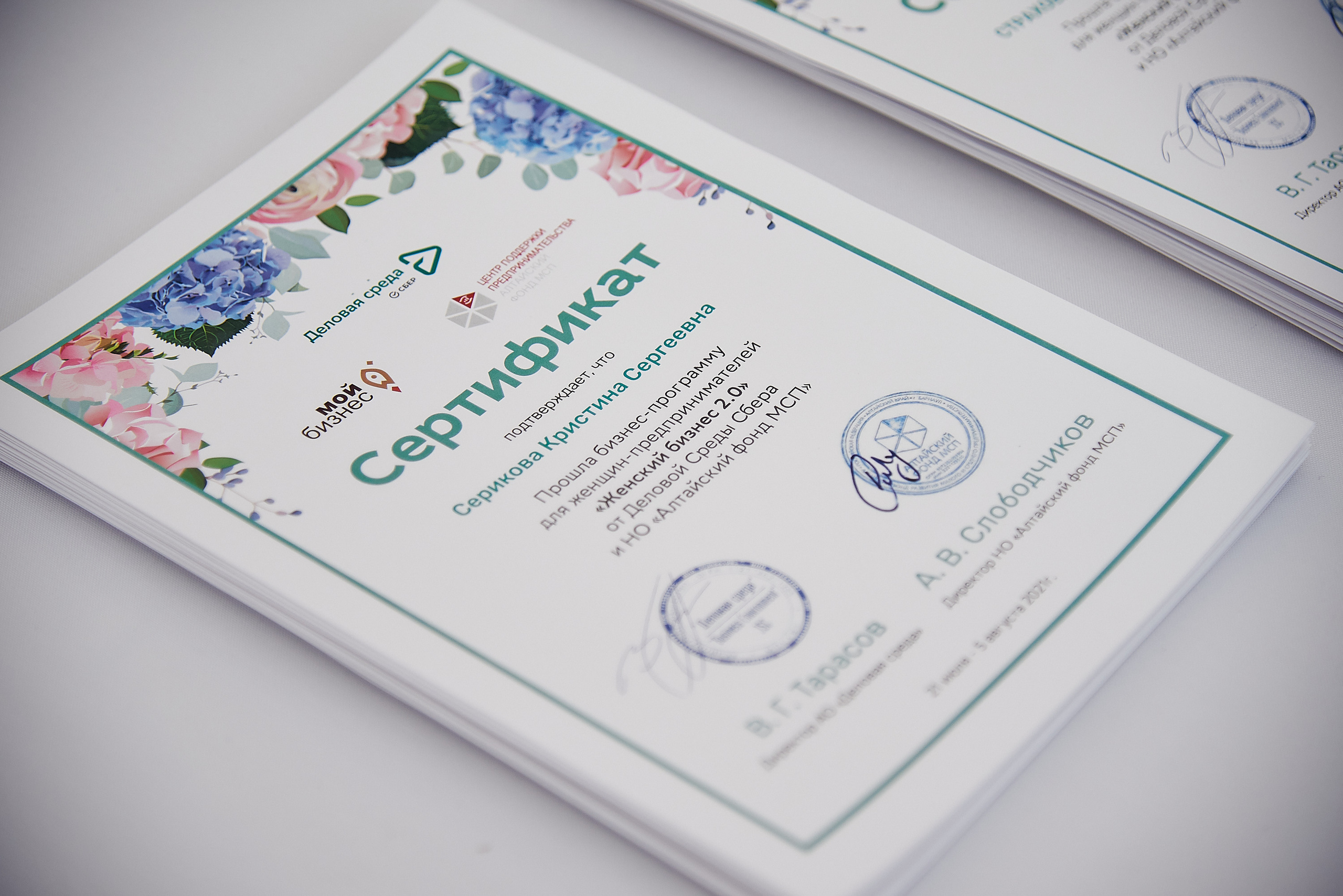 Женский бизнес. Фотограф Опыт Качество Скорость Горный Алтай Барнаул