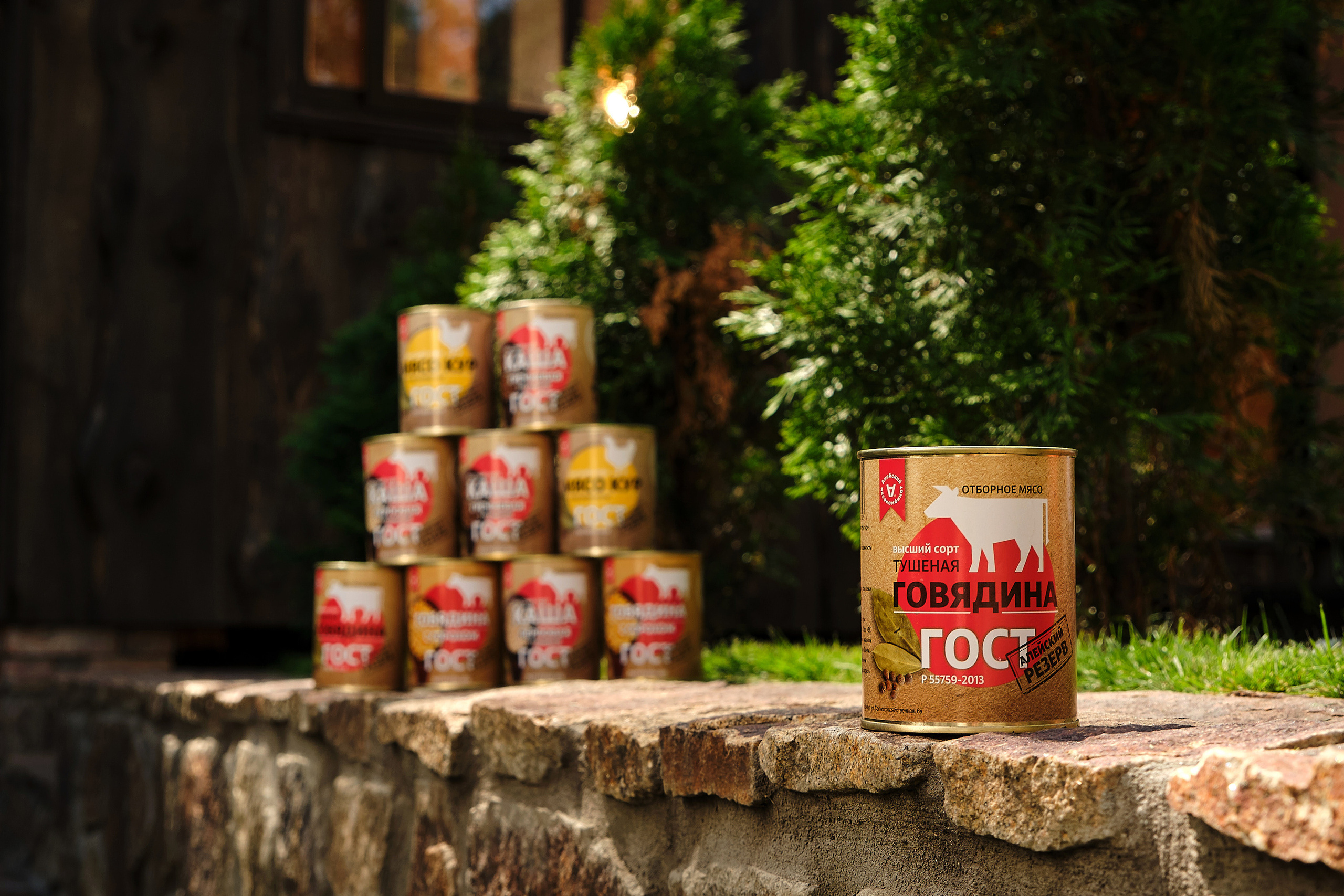 Алейский мясокомбинат. Фотограф Опыт Качество Скорость Горный Алтай Барнаул