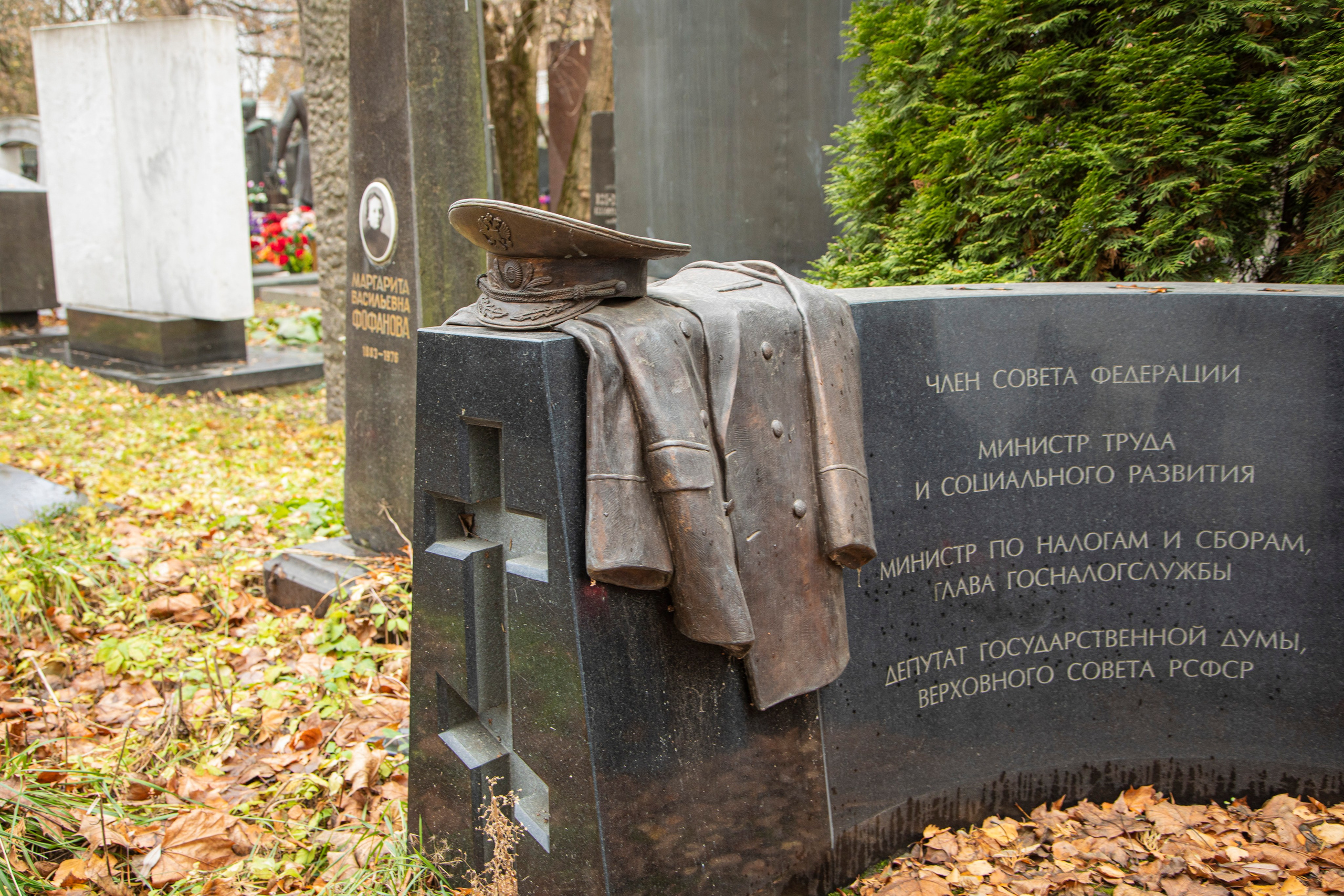 Осенняя прогулка по Новодевичьему кладбищу. Фотограф Сергей Ловкий