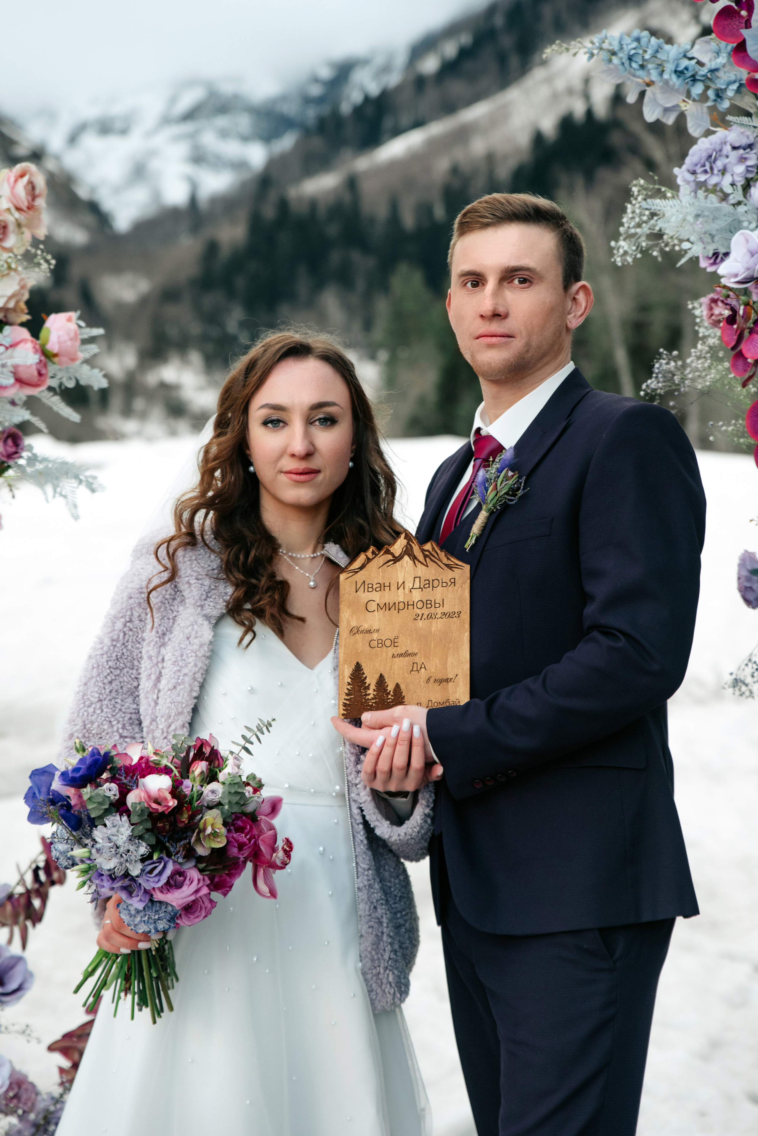 Иван и Дарья (Домбай) март 2023. Свадебный и travel фотограф в Волгограде, Сочи, Домбае, Европе