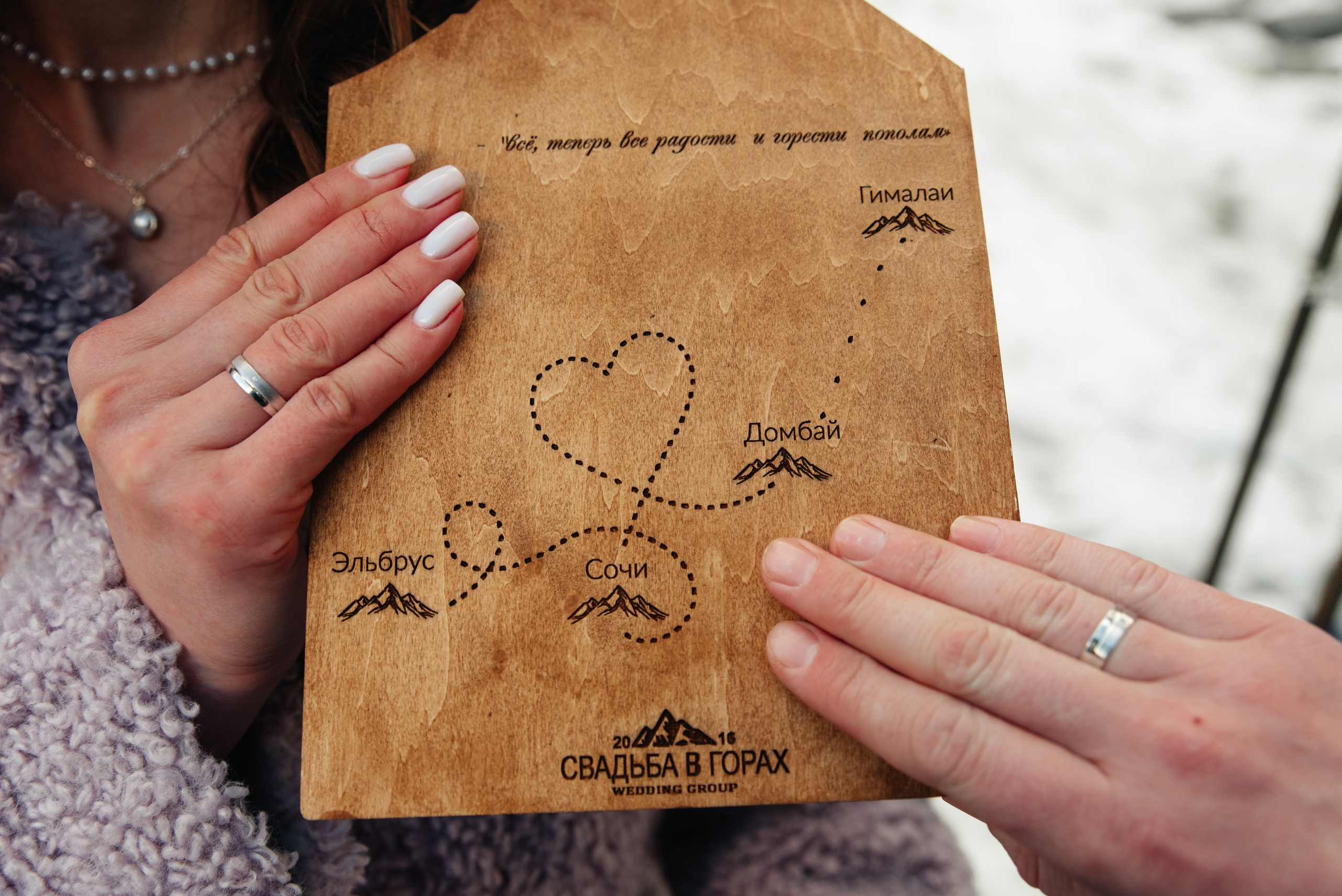 Иван и Дарья (Домбай) март 2023. Свадебный и travel фотограф в Волгограде, Сочи, Домбае, Европе