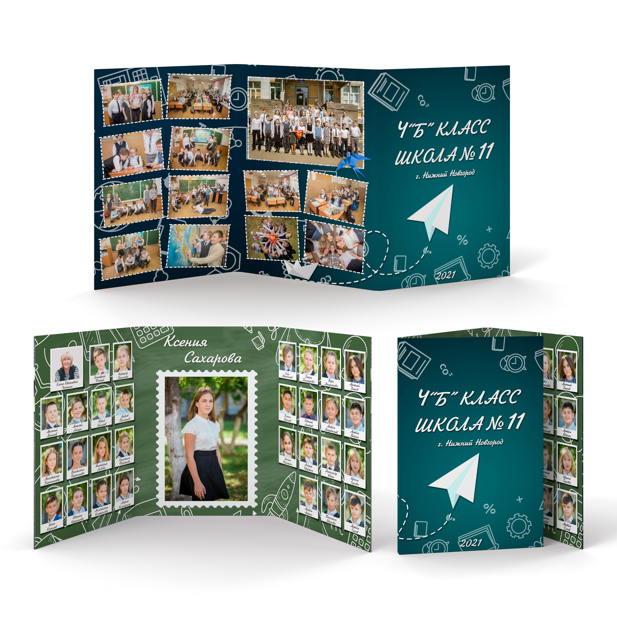 Для школ и детских садов. Фотографиня Мария Дикова