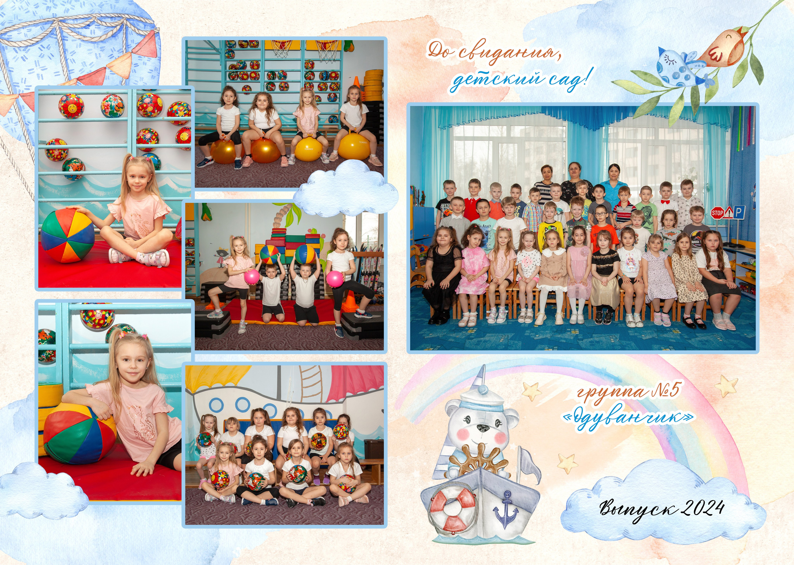 Выпускные фотоальбомы. Семейный и детский фотограф в Краснодарском крае