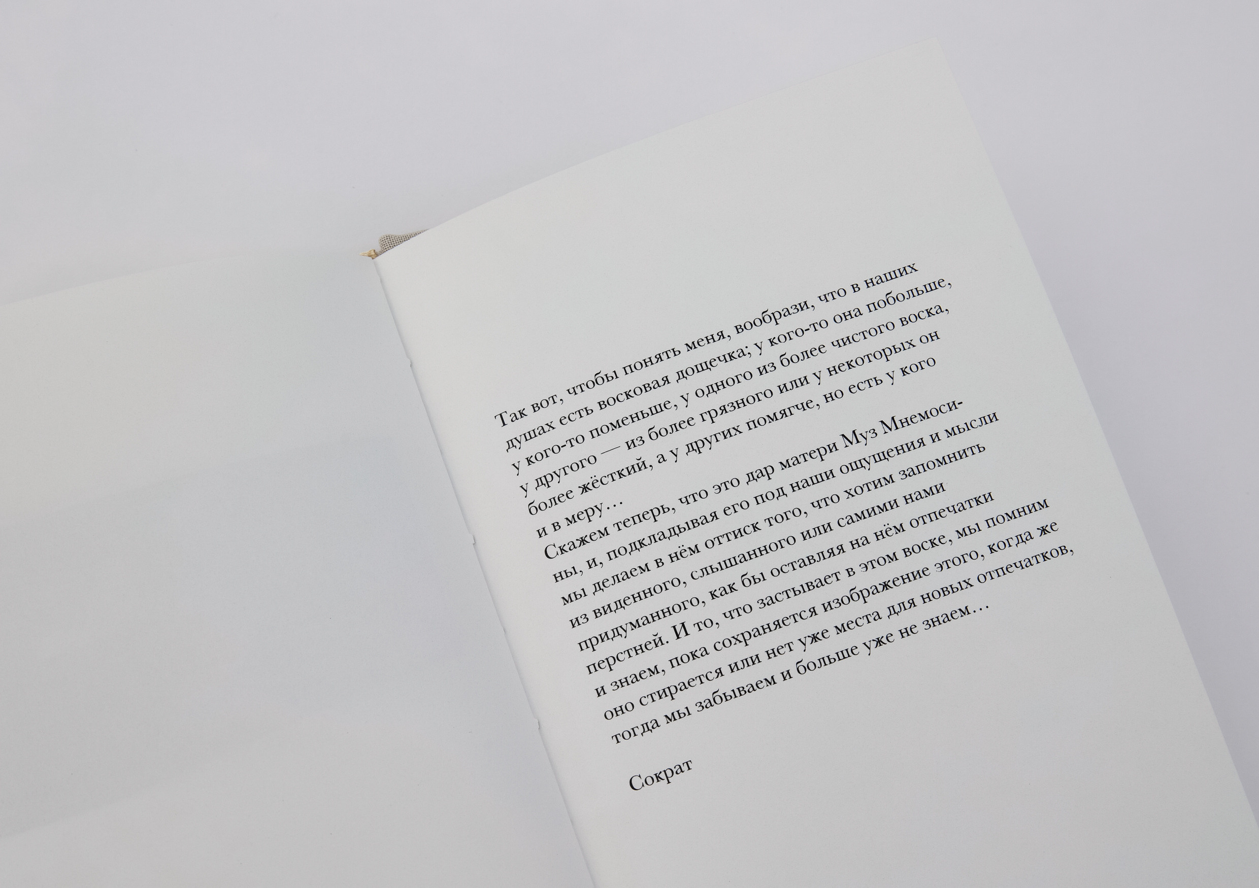 Отпечаток. Юлия Петренко