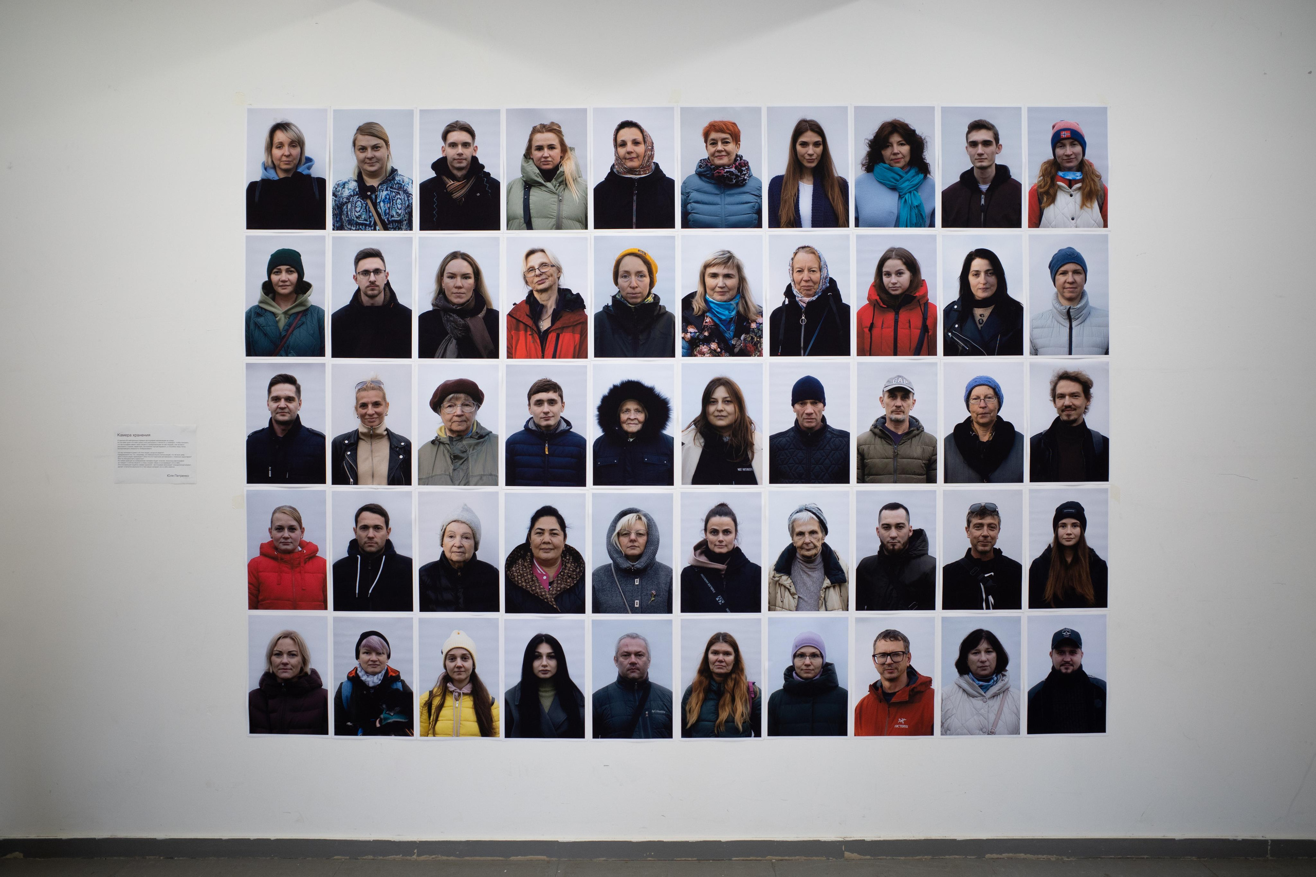 Незнакомцы. Юлия Петренко