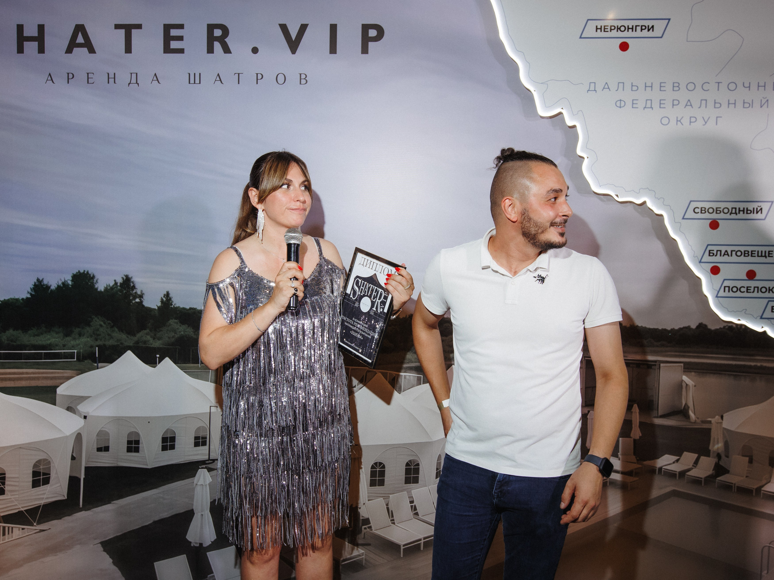 SHATER.VIP — 10 ЛЕТ. СВОИ. ФОТООТЧЕТЫ-СОБЫТИЯ-МЕСТА