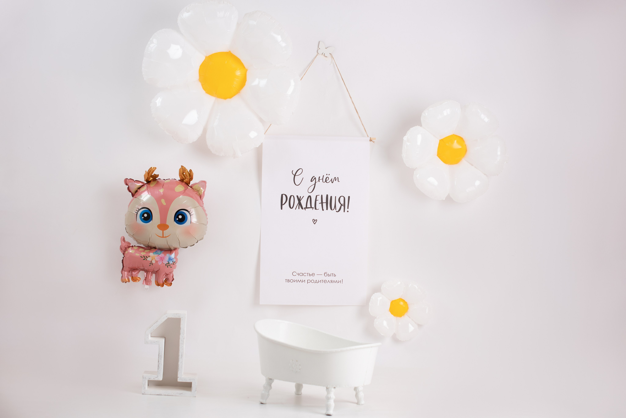 Фотозоны на Годик «Крафт». Фотограф Новорожденных во Владивостоке Ольга Галаницкая