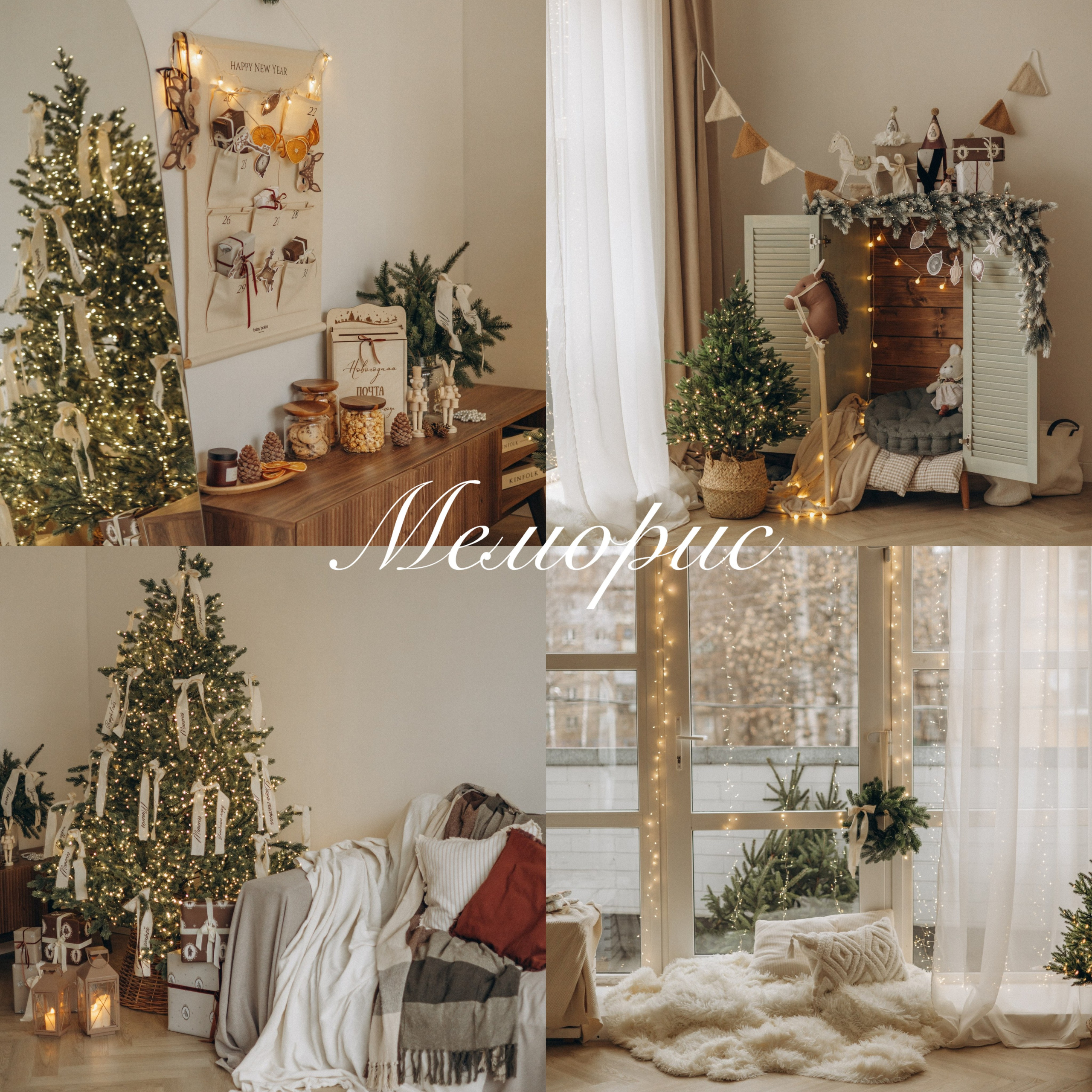 Новогодняя фотосессия. Семейный и детский фотограф-новорожденных Ярославль и Москва