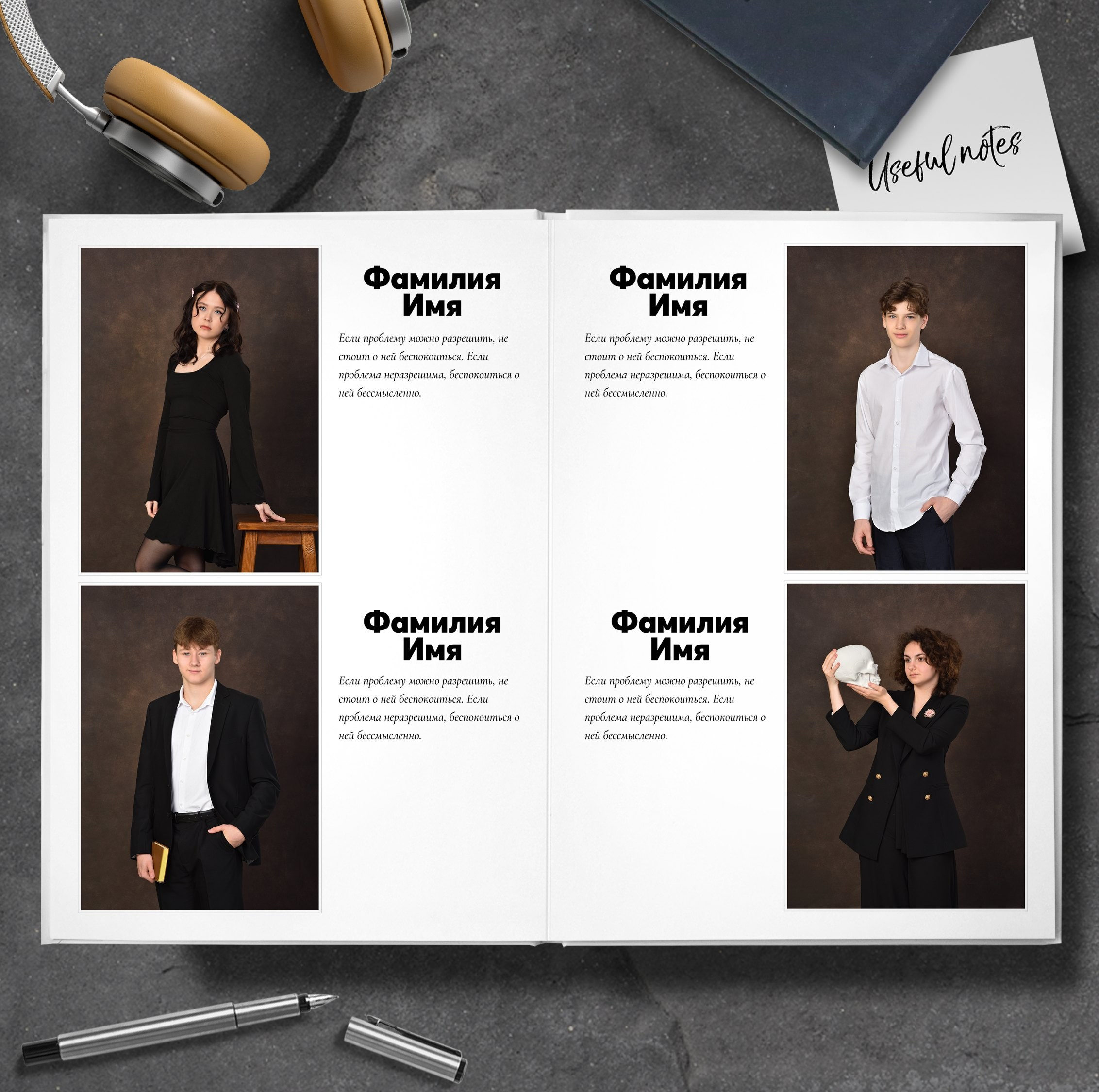 Альбомы для 9 и 11 классов