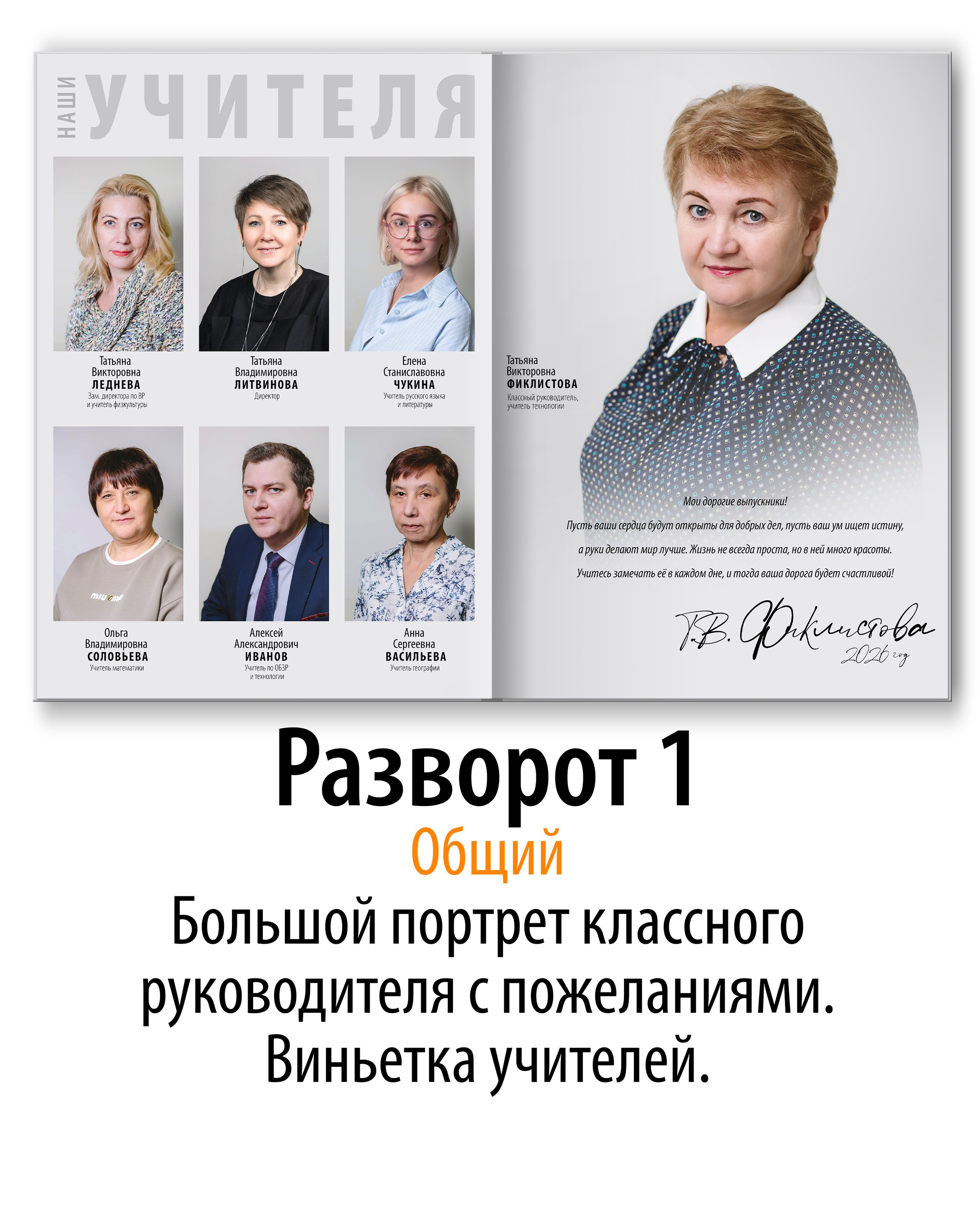 Минимализм (с цветным светом)