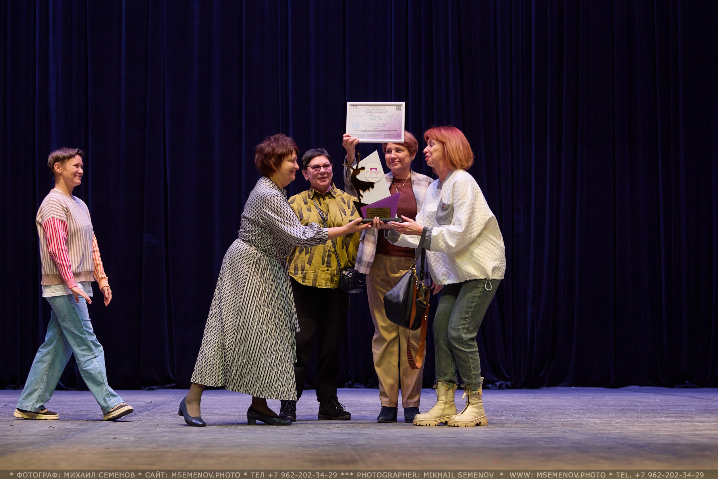 АНОНС фоторепортажа с Конкурса «Союз поколений». Photographer for business Mikhail Semenov. Aqua photo studio, photo school