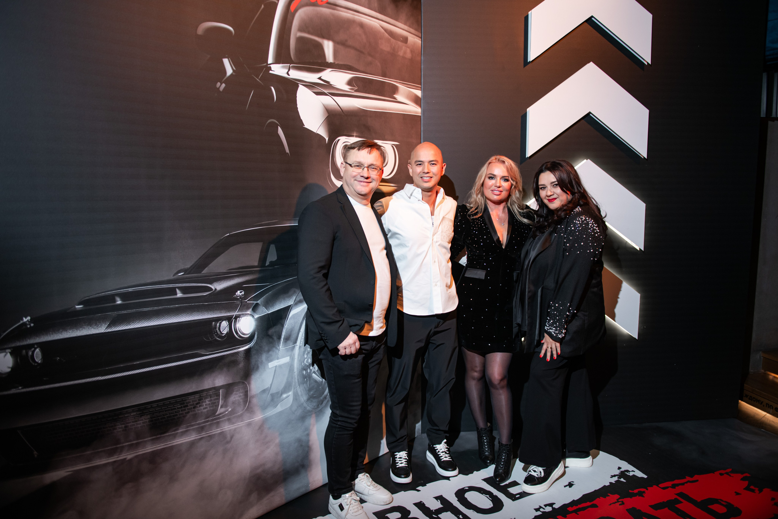 Форсаж. Rich Event Decor