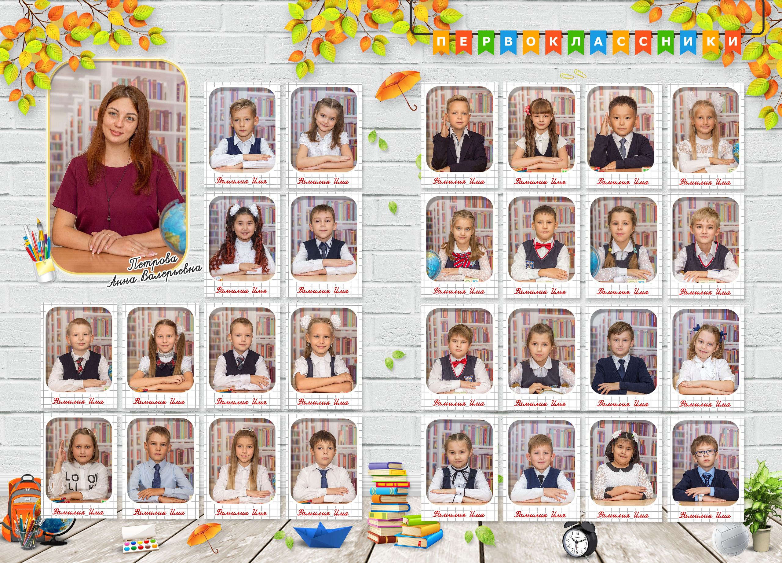 Папка «Первоклашки». Выпускные альбомы — заказать альбом на выпускной в Новосибирске