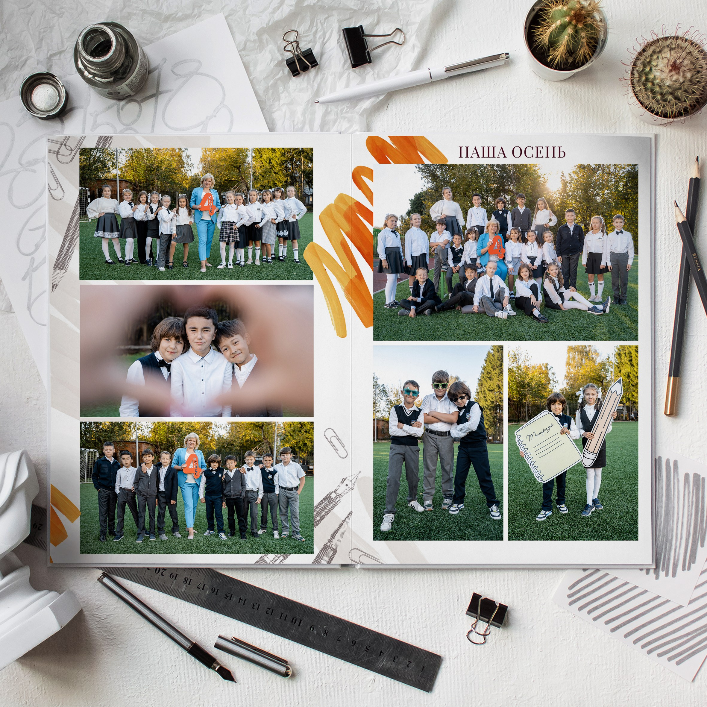 Выпускные альбомы. Школа 4 класс. Фотограф Ольга Шупель