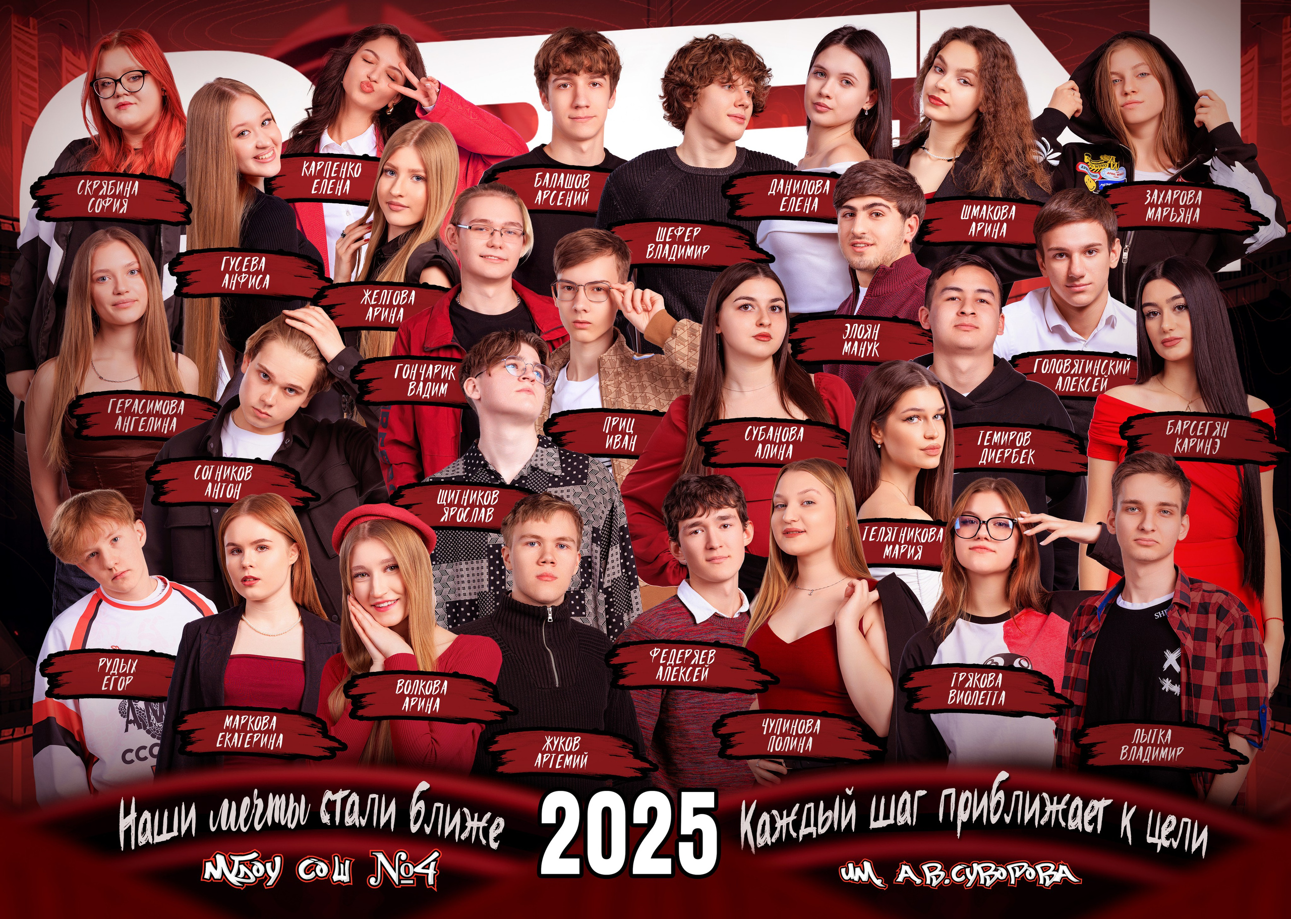 Выпускные альбомы Геленджик, Новороссийск, Краснодар, Туапсе