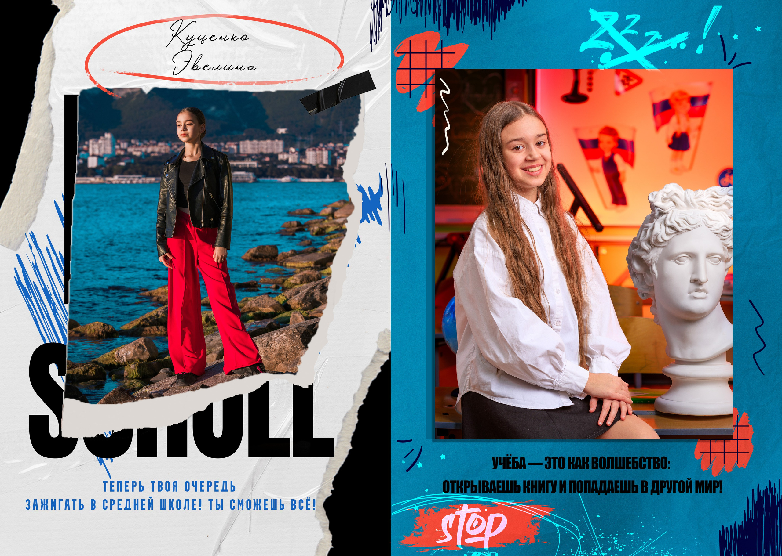 Выпускные альбомы Геленджик, Новороссийск, Краснодар, Туапсе