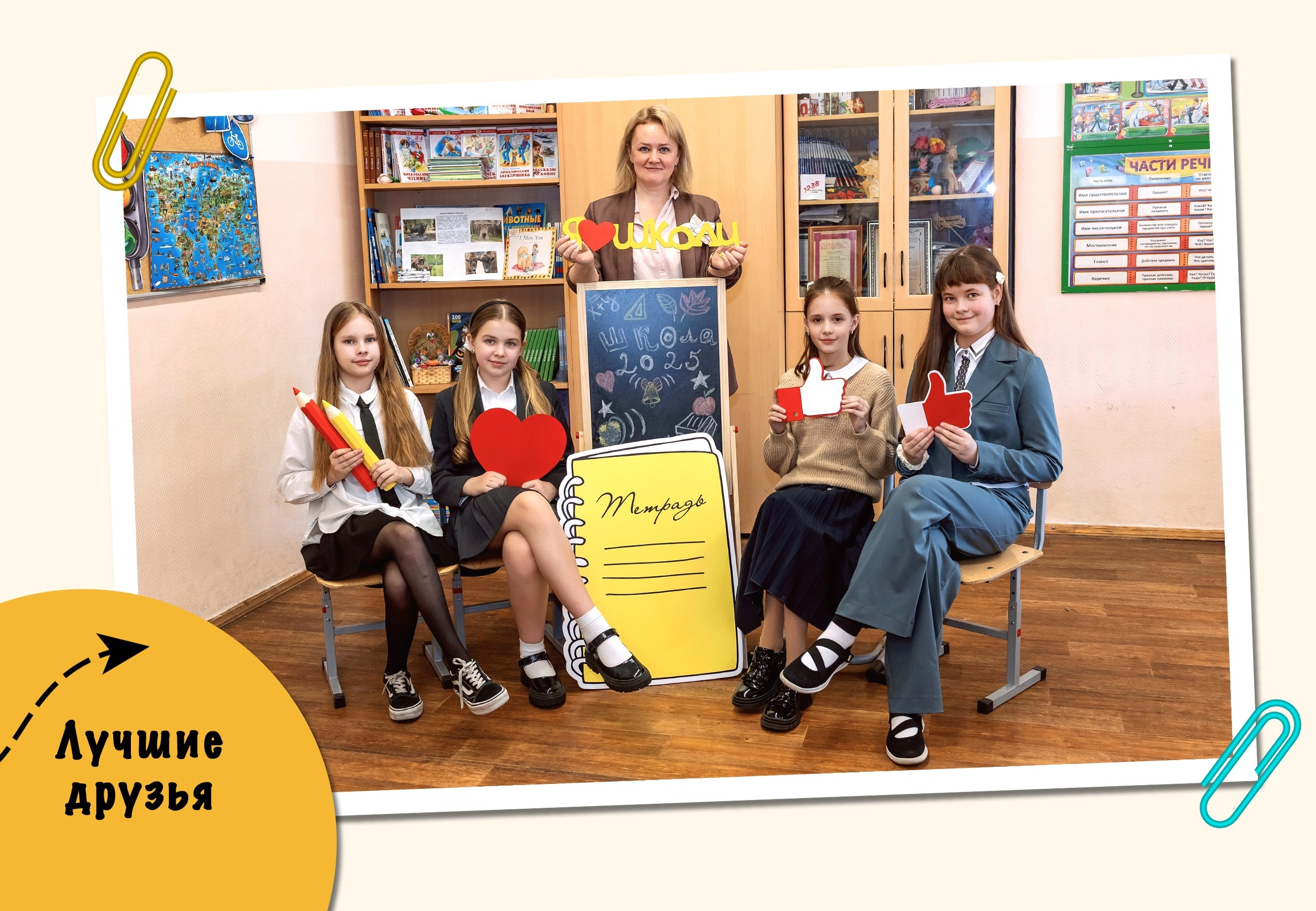 Реквизит. Фото и видео Москва. Свадебный фотограф, видеограф, фотосессии, видеосъемка