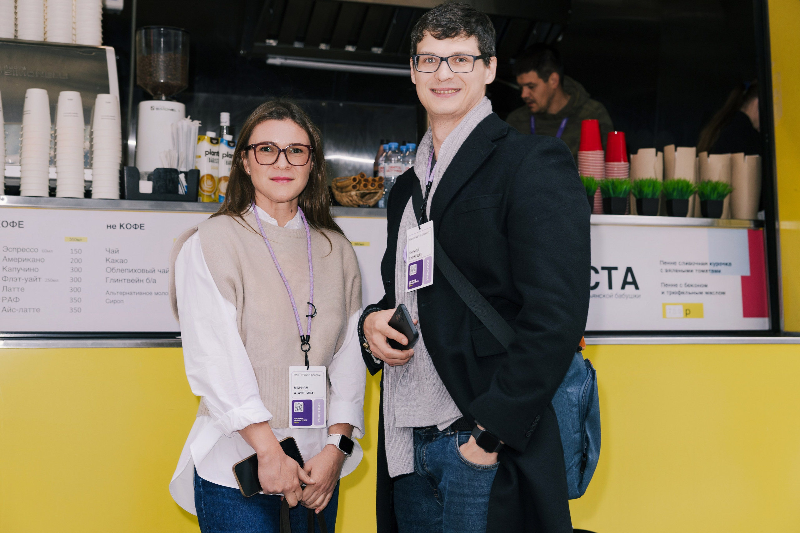 “PravoTech” Forum. Portrait and event photographer in Moscow