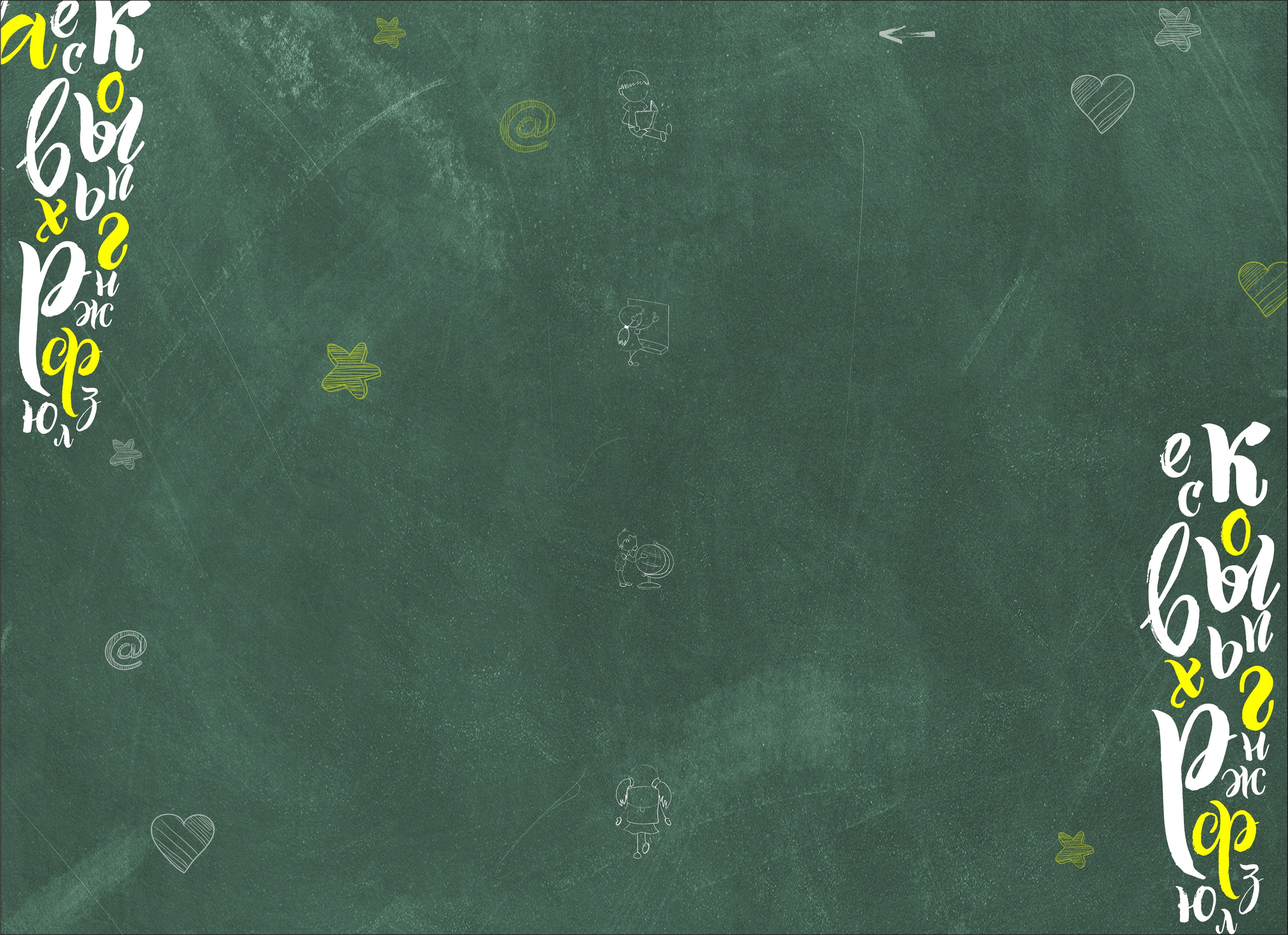 Выпускные альбомы для 1-4 классов. XPLACEMEDIA — Виньетки в Актобе. Выпускные альбомы в Актобе