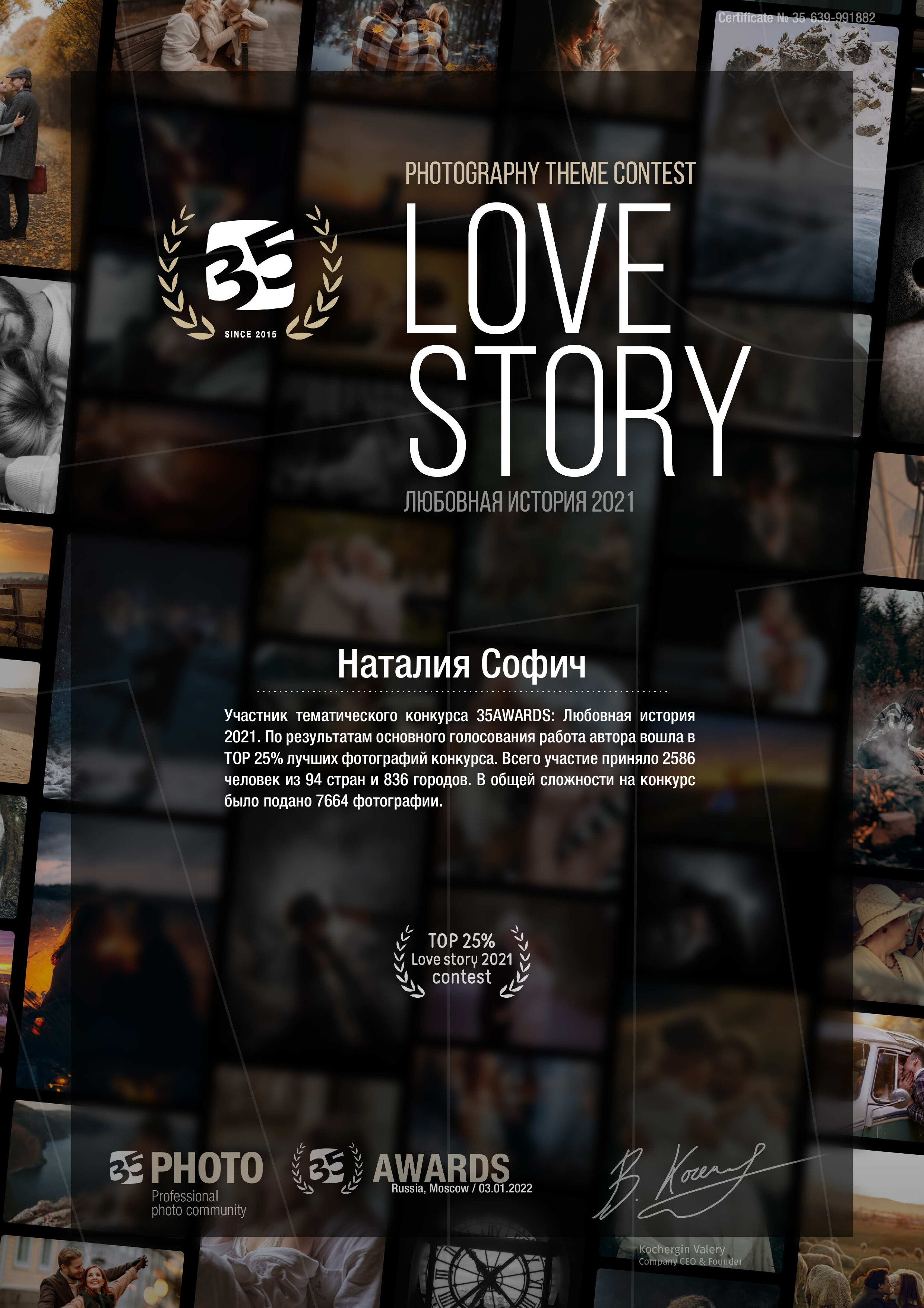 Фотограф Иркутск фотосессия