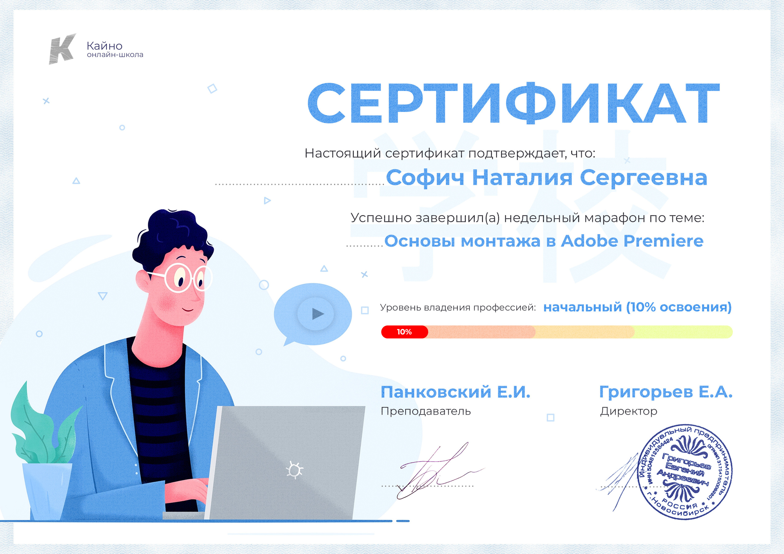 Фотограф Иркутск фотосессия