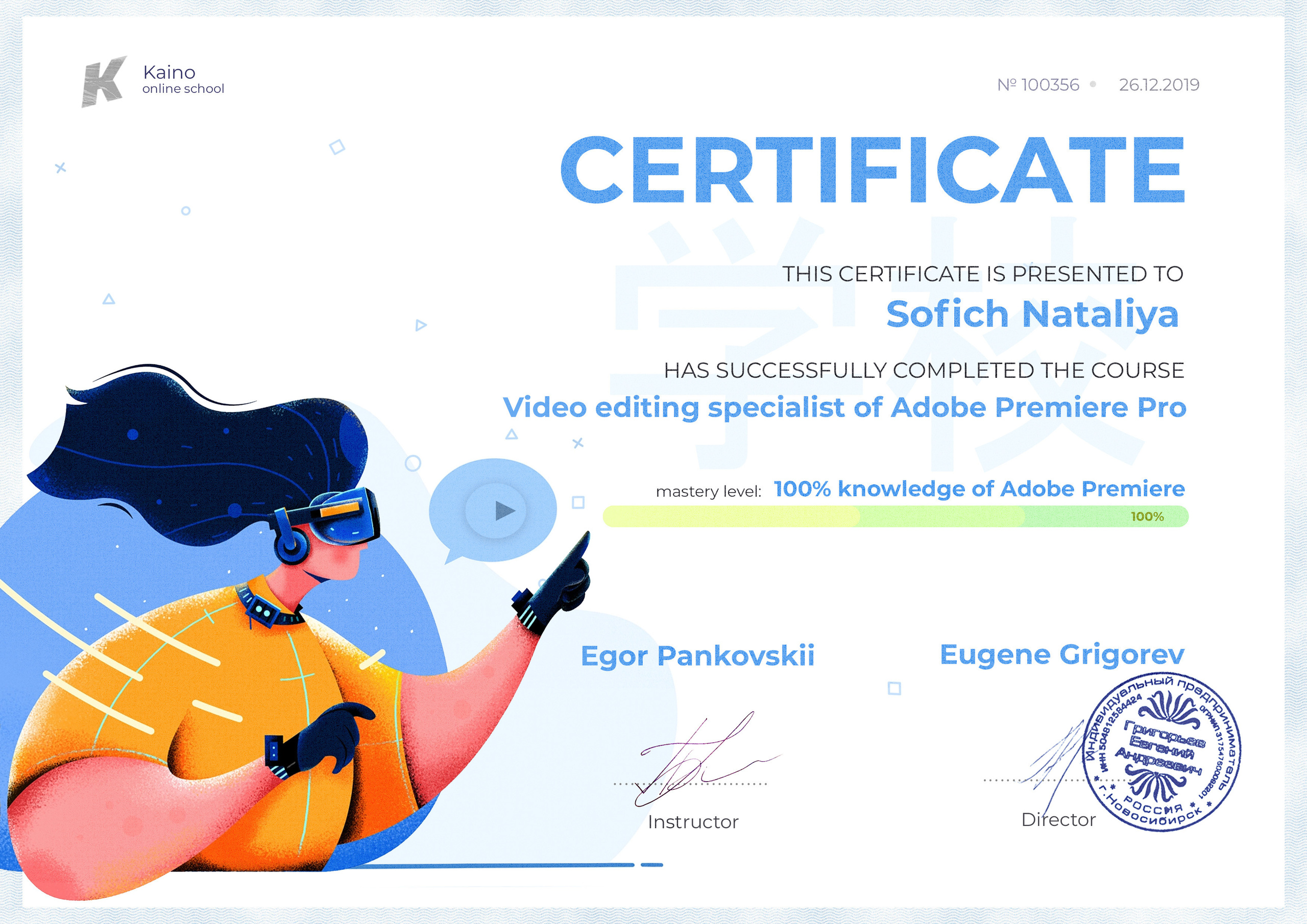 Фотограф Иркутск фотосессия