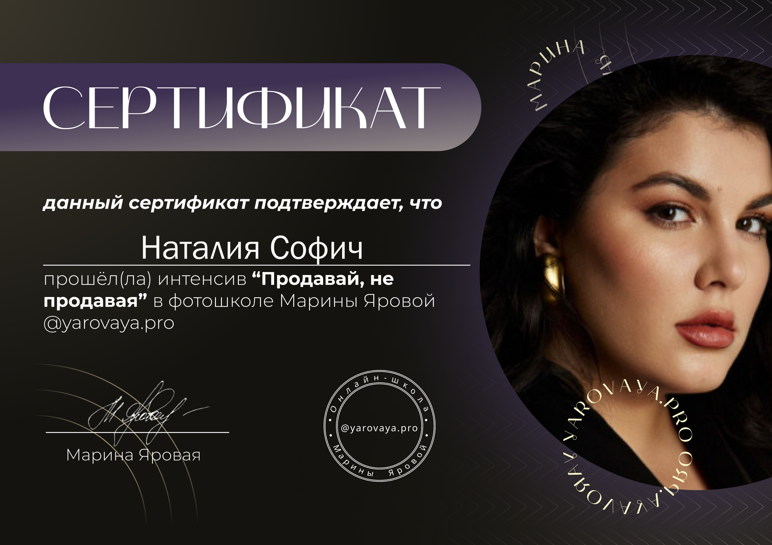 Фотограф Иркутск фотосессия