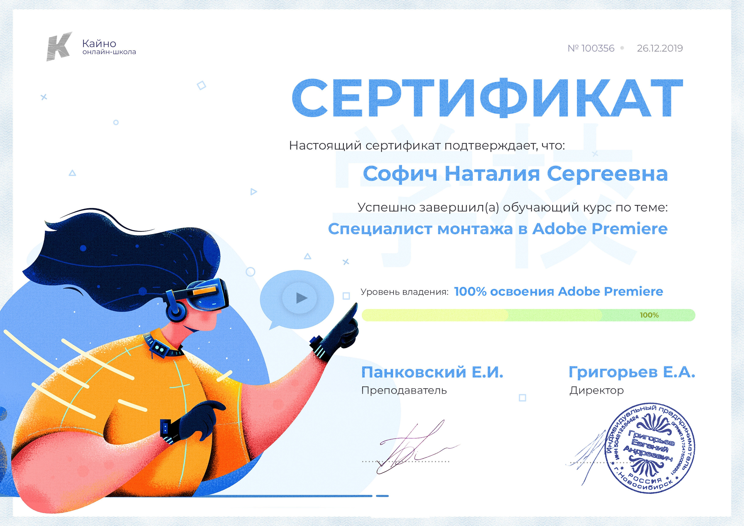 Фотограф Иркутск фотосессия