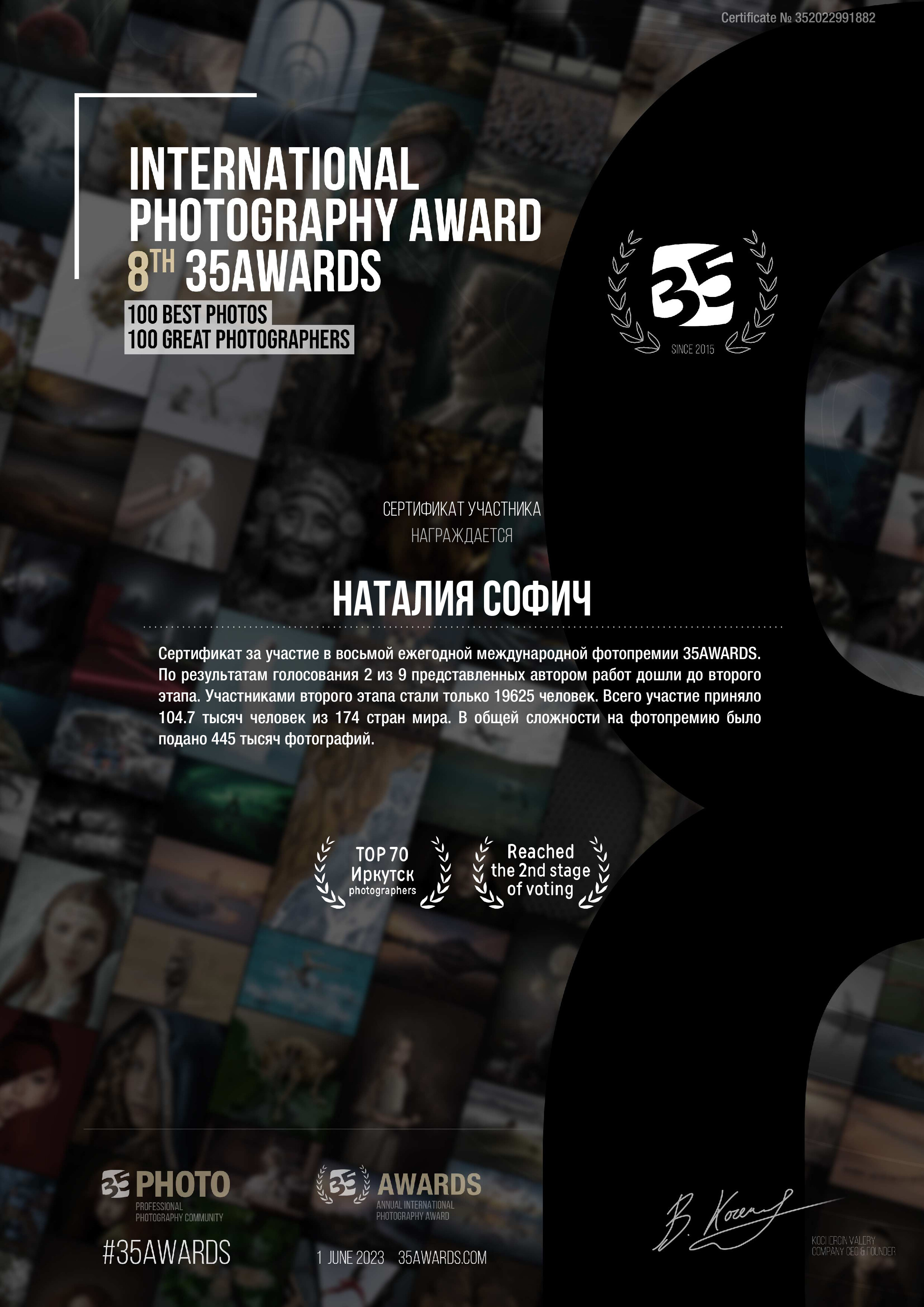 Фотограф Иркутск фотосессия