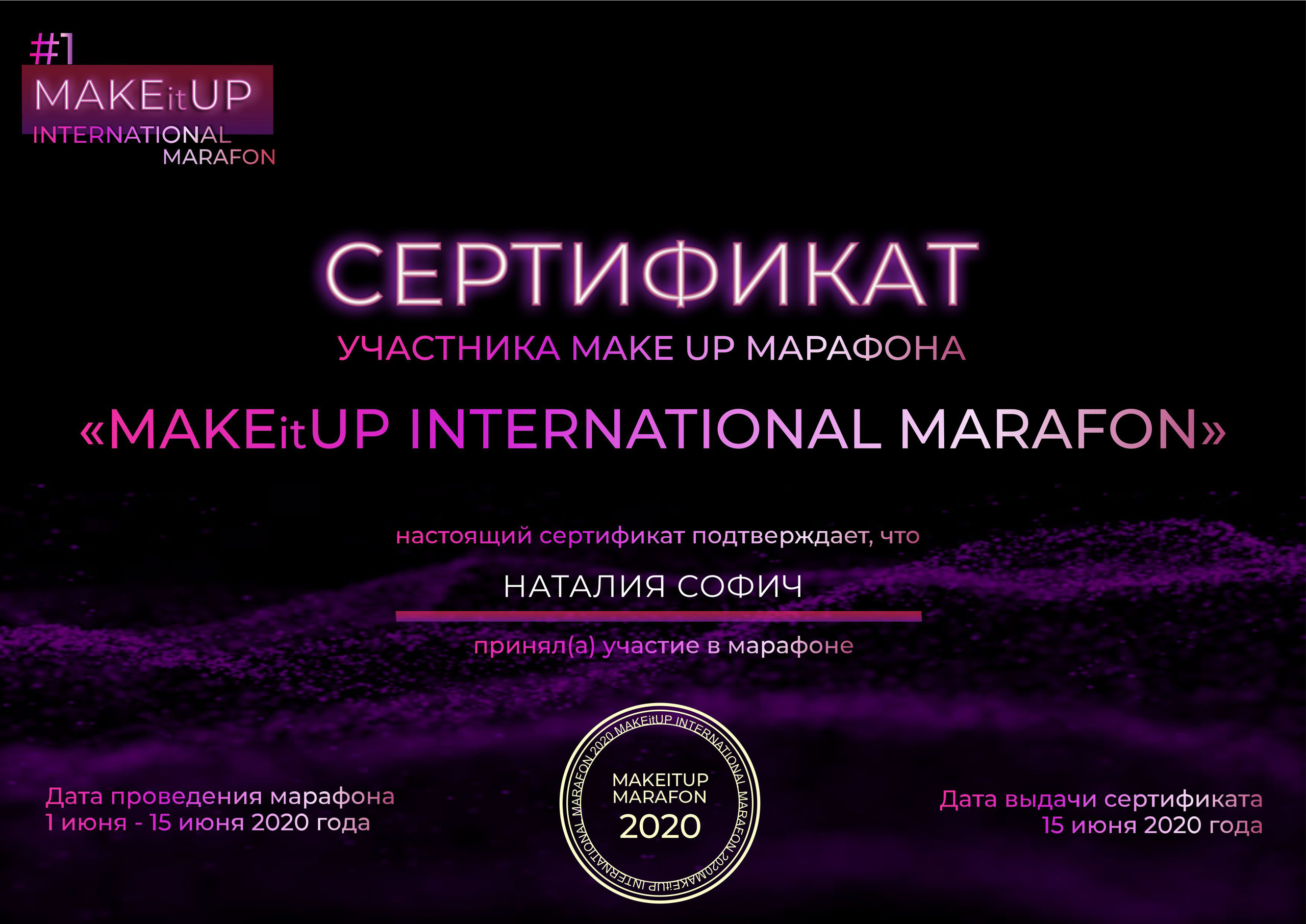 Фотограф Иркутск фотосессия