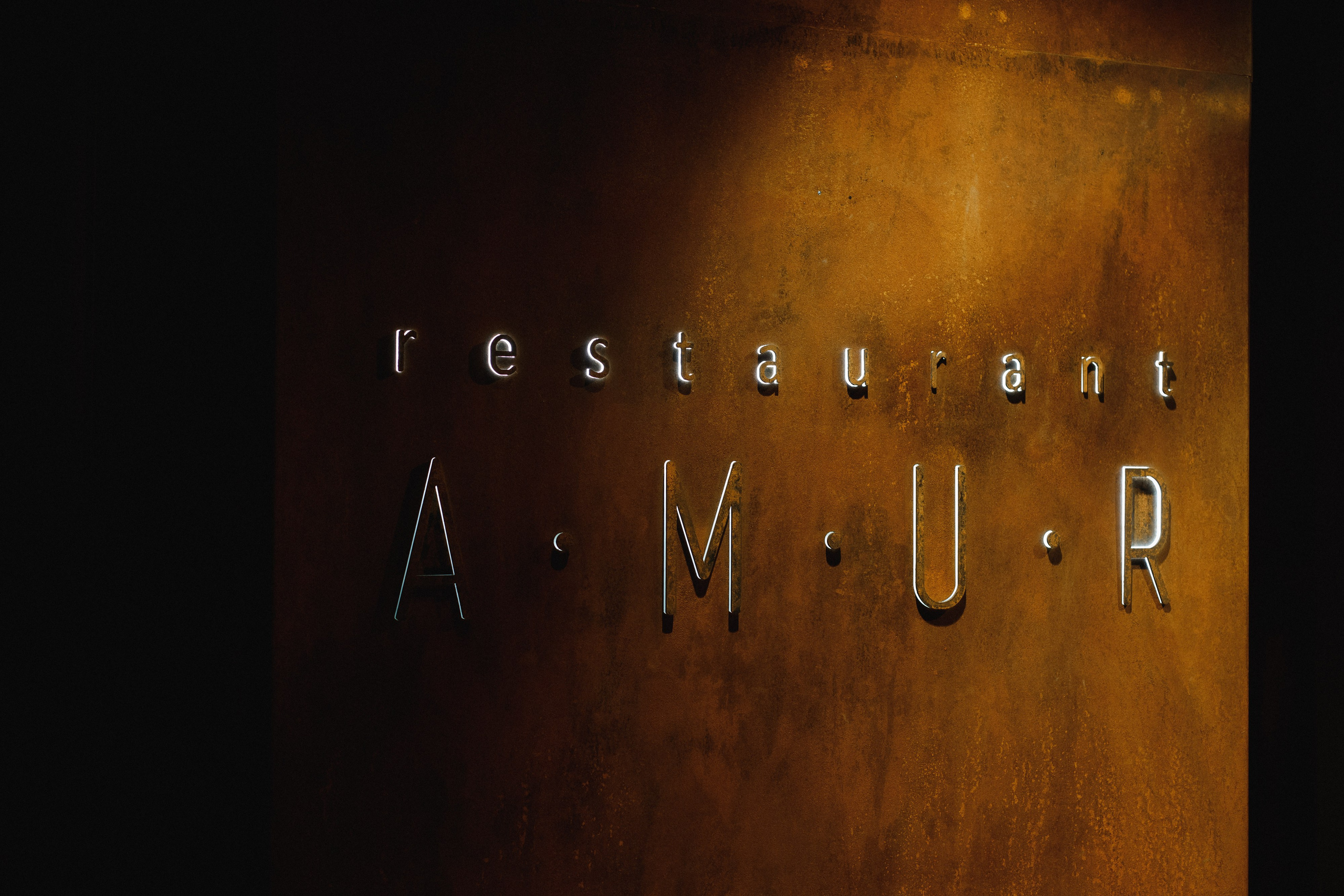 АМУР — Кейтеринг. СВОИ. ФОТООТЧЕТЫ-СОБЫТИЯ-МЕСТА