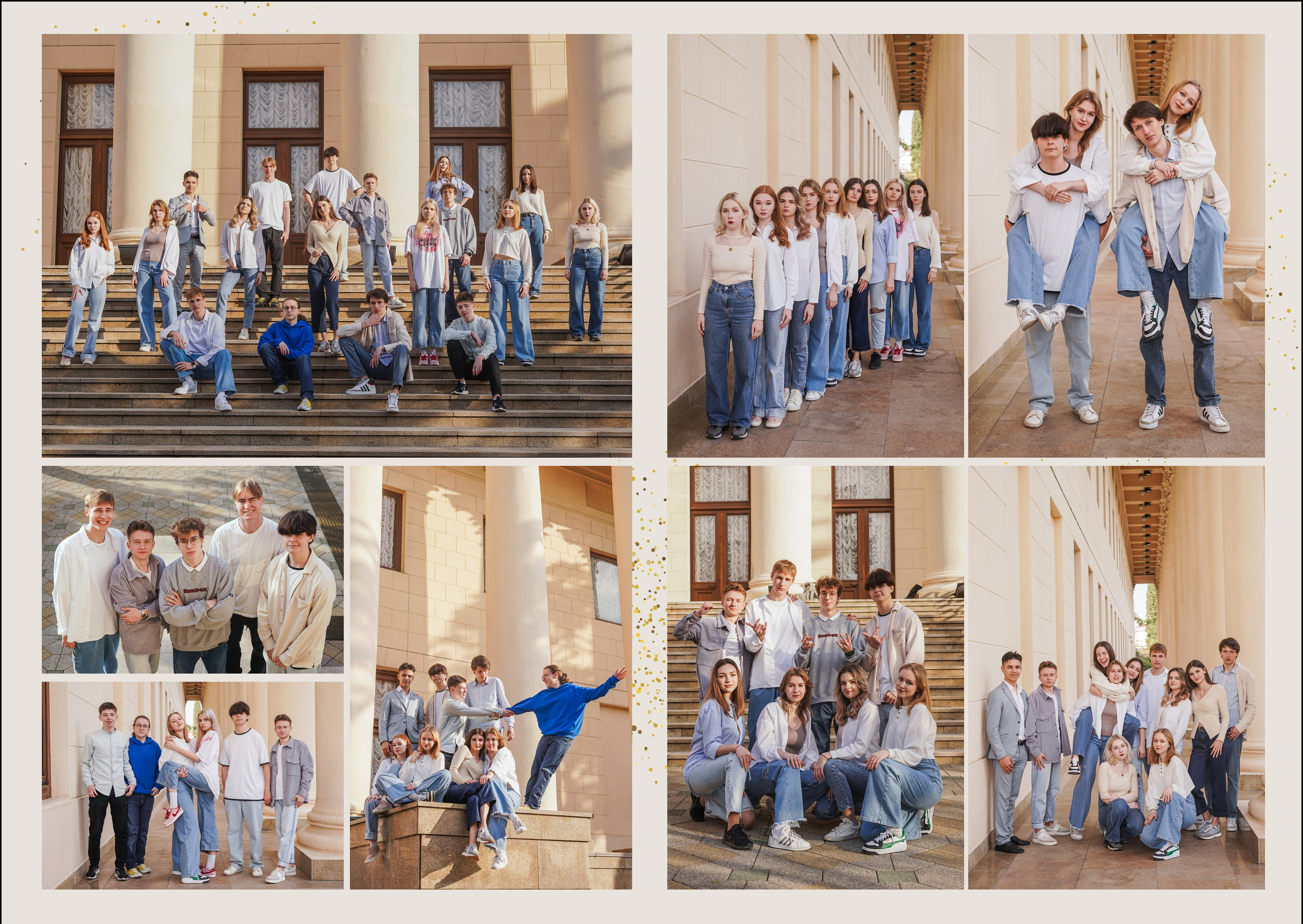 Старшие классы — 5 разворотов