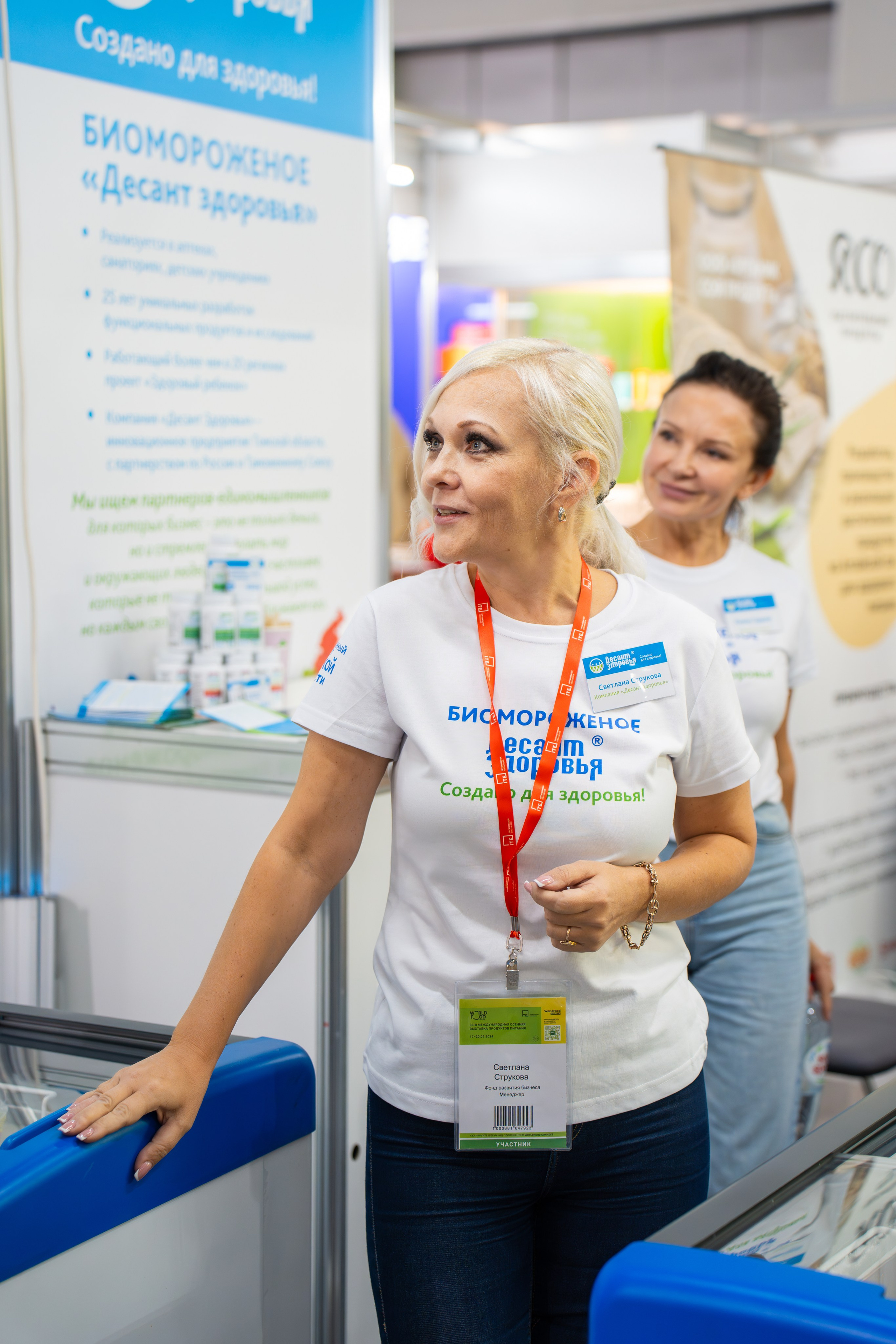 World food 2024 в Москве. Репортажный фотограф в Москве Вадим Галанин