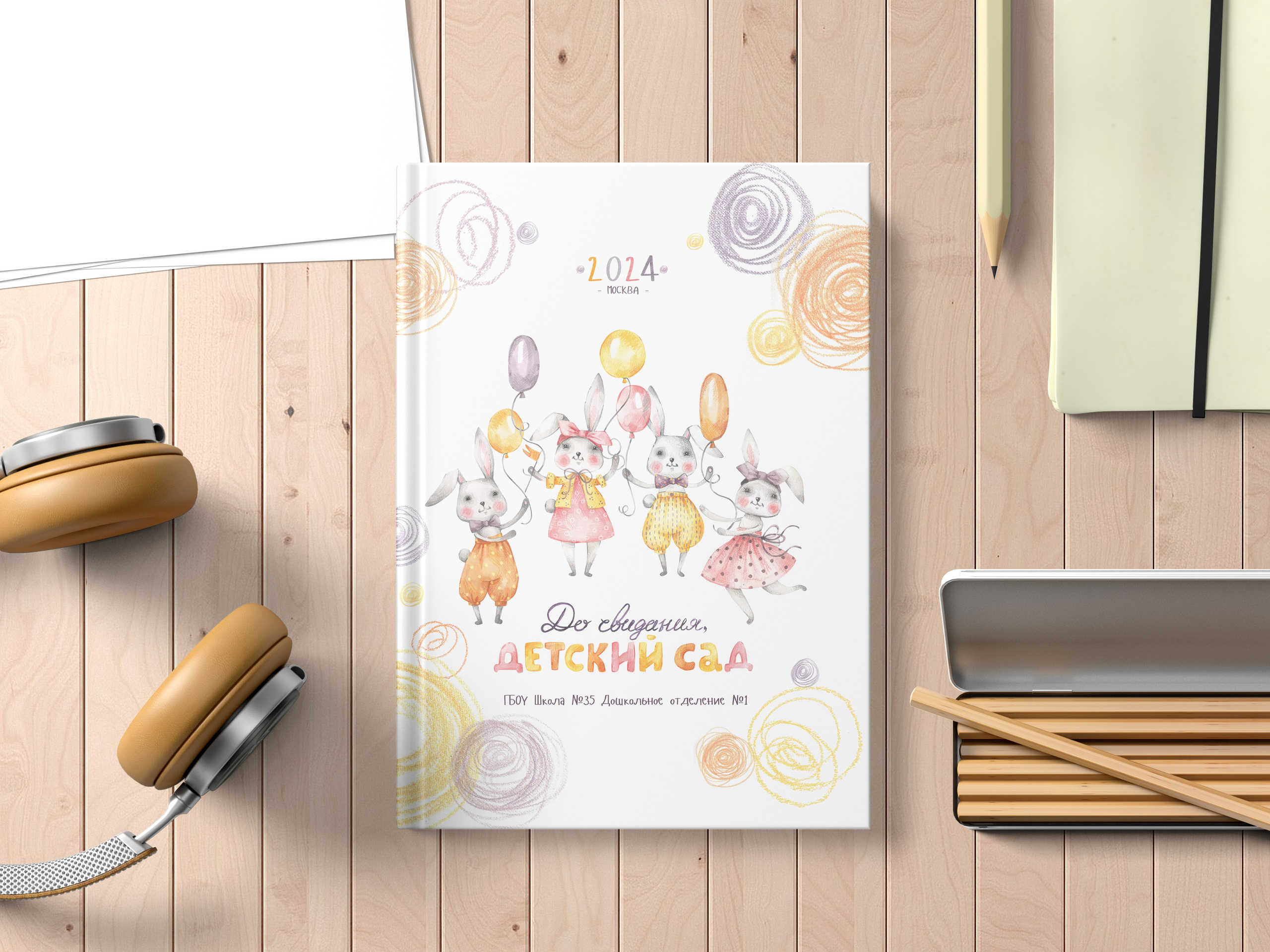 Детский Сад «3100»